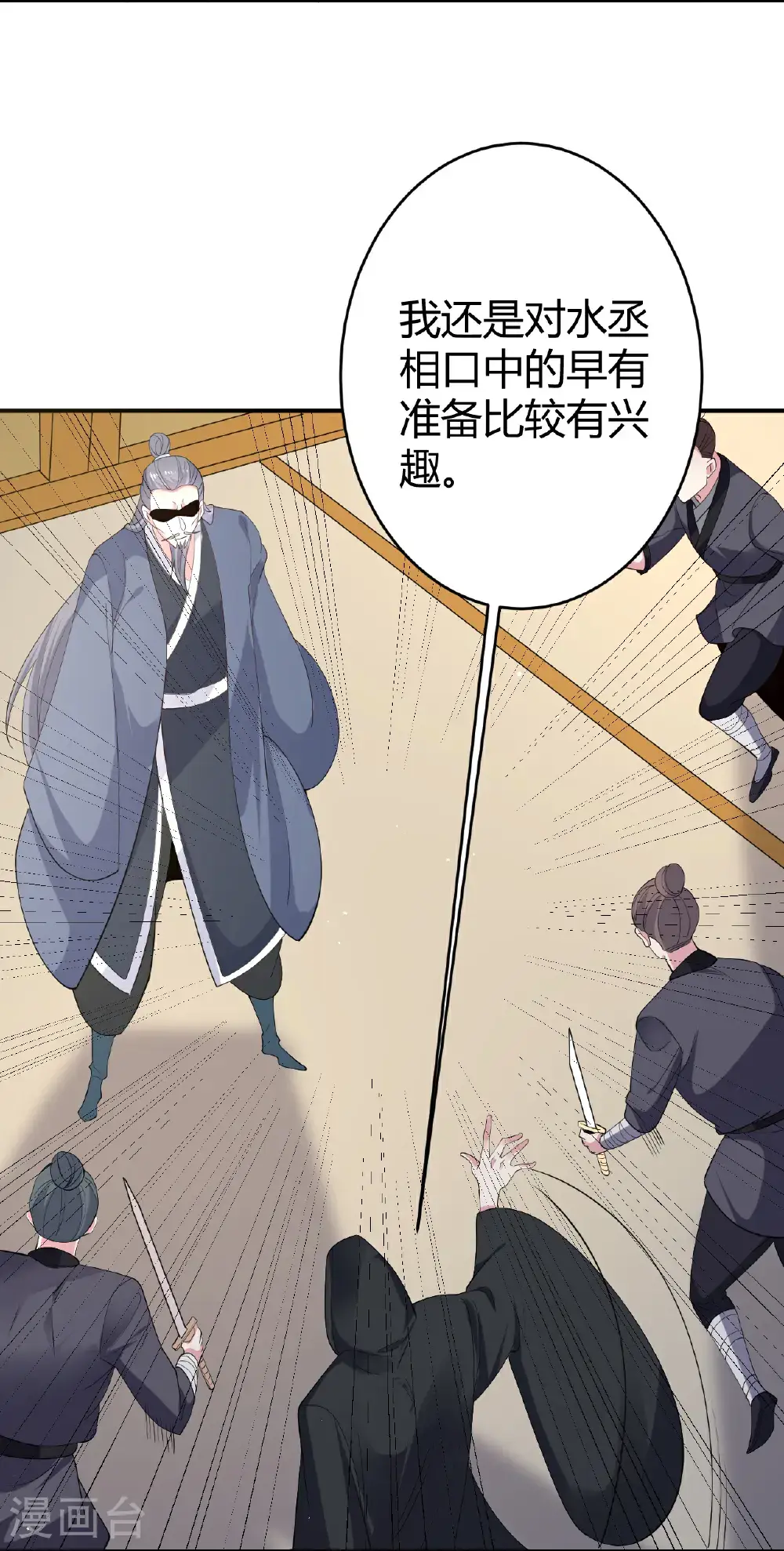 第354话 自尊与自傲22