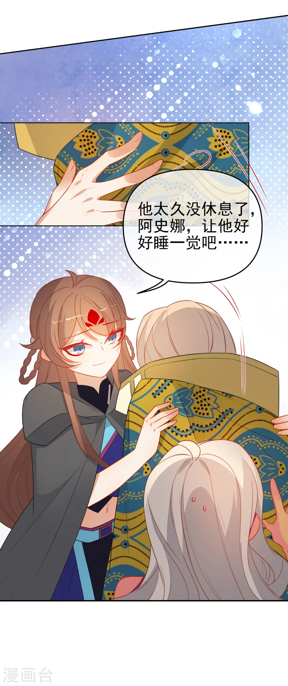 第199话 圣女回归6