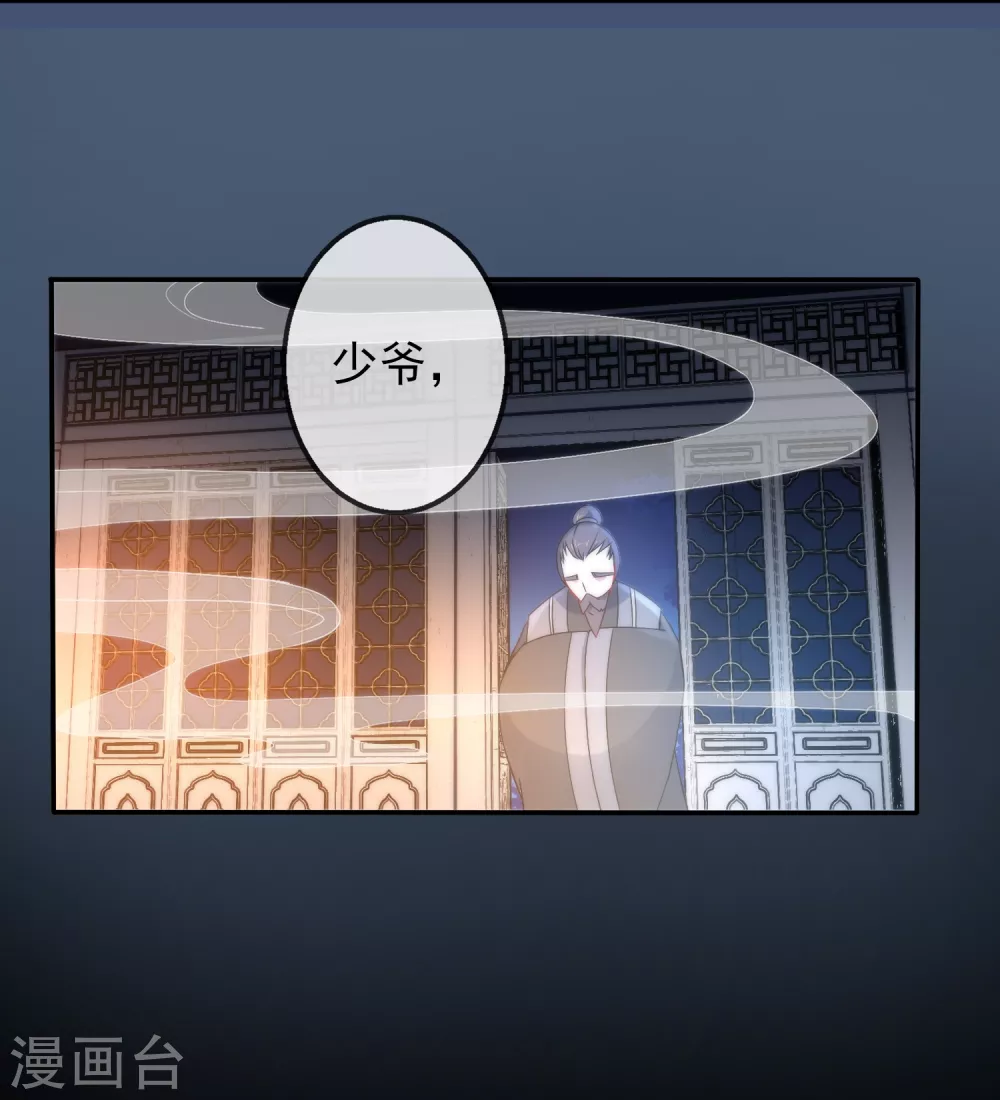 第5话 狼的诱惑7