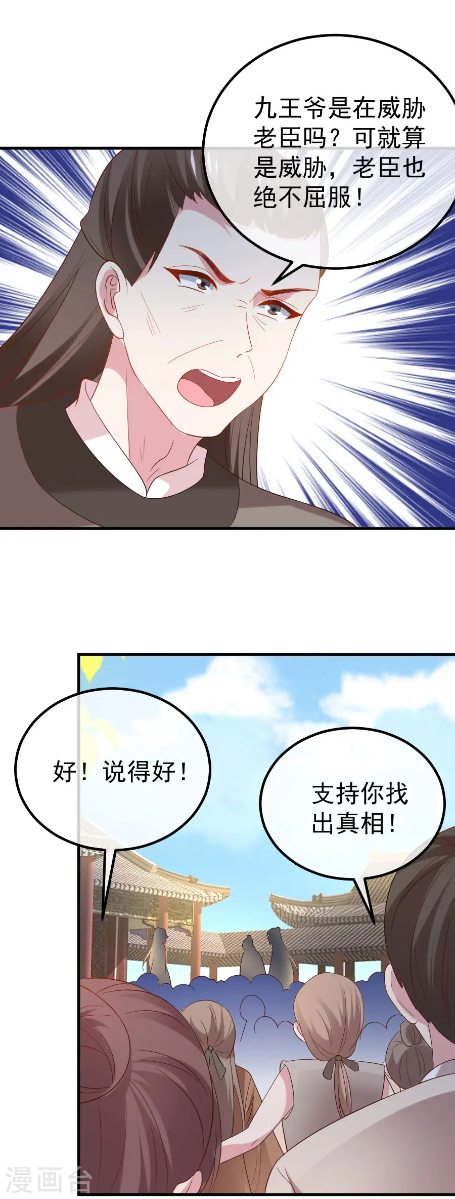 第304话 不得不认输9