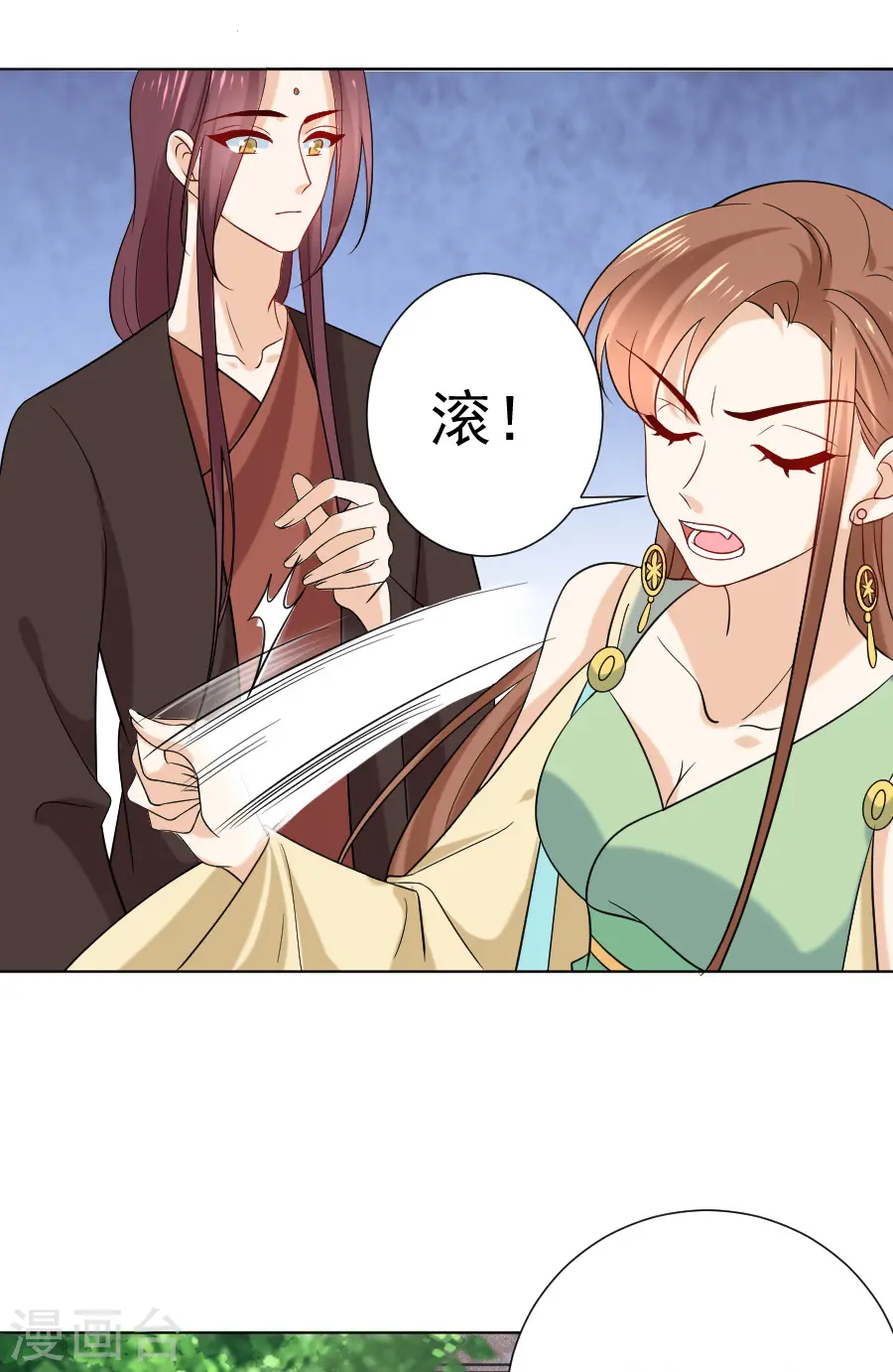第236话 见招拆招8