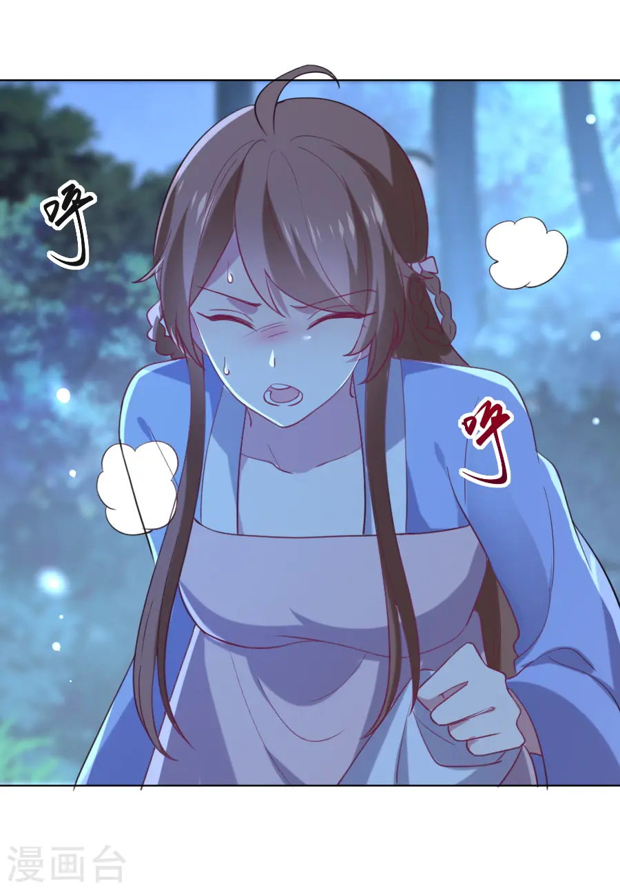 第222话 两不相欠6