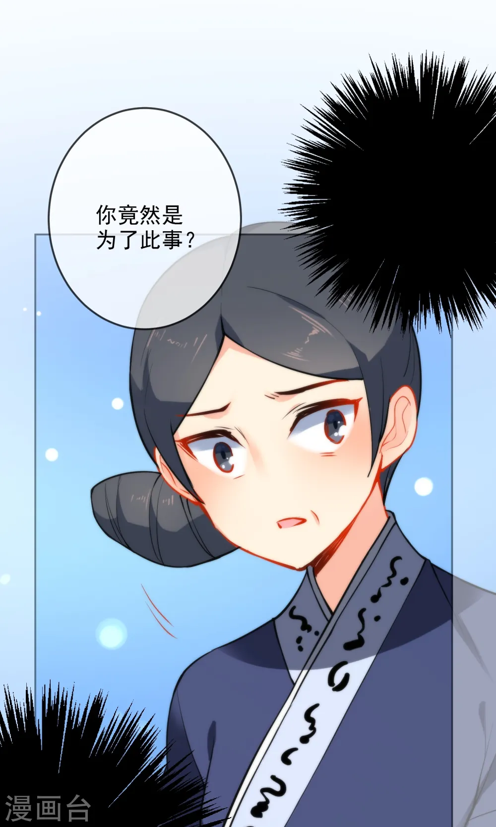 第31话 王爷最喜欢？36