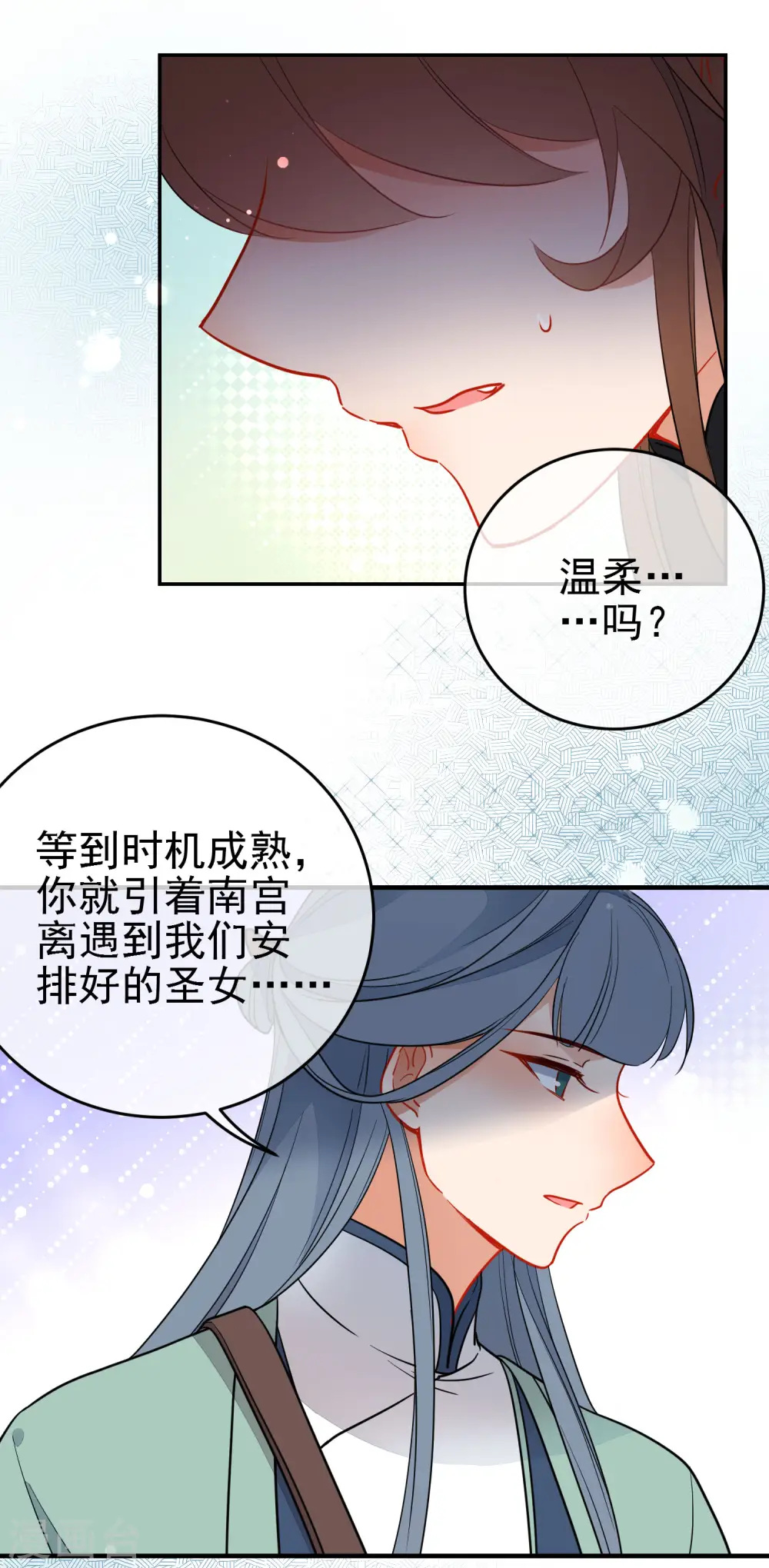 第135话 卑劣的野狼13