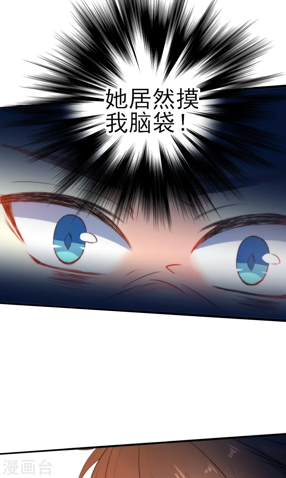 第38话 搭救小美人26