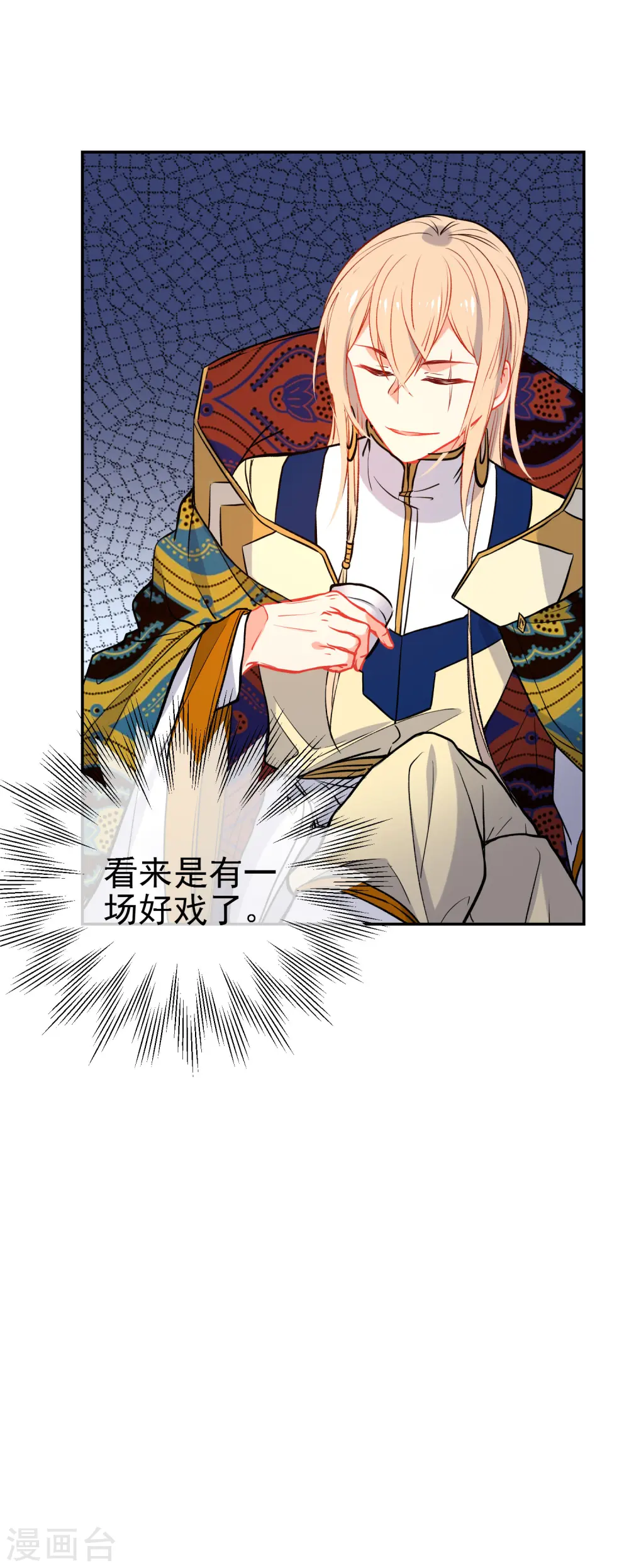 第161话 兵来将挡18