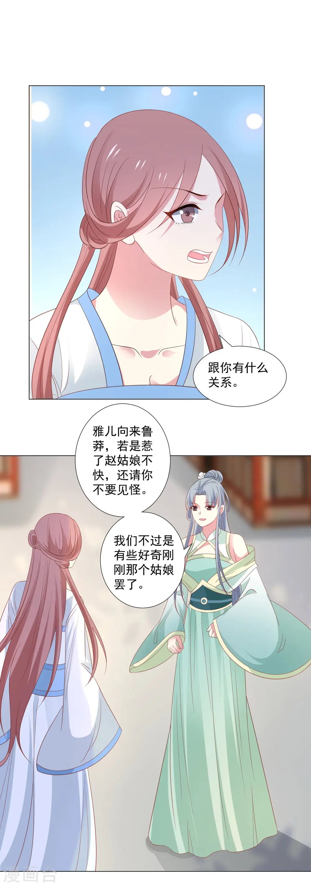 第314话 最大的障碍13