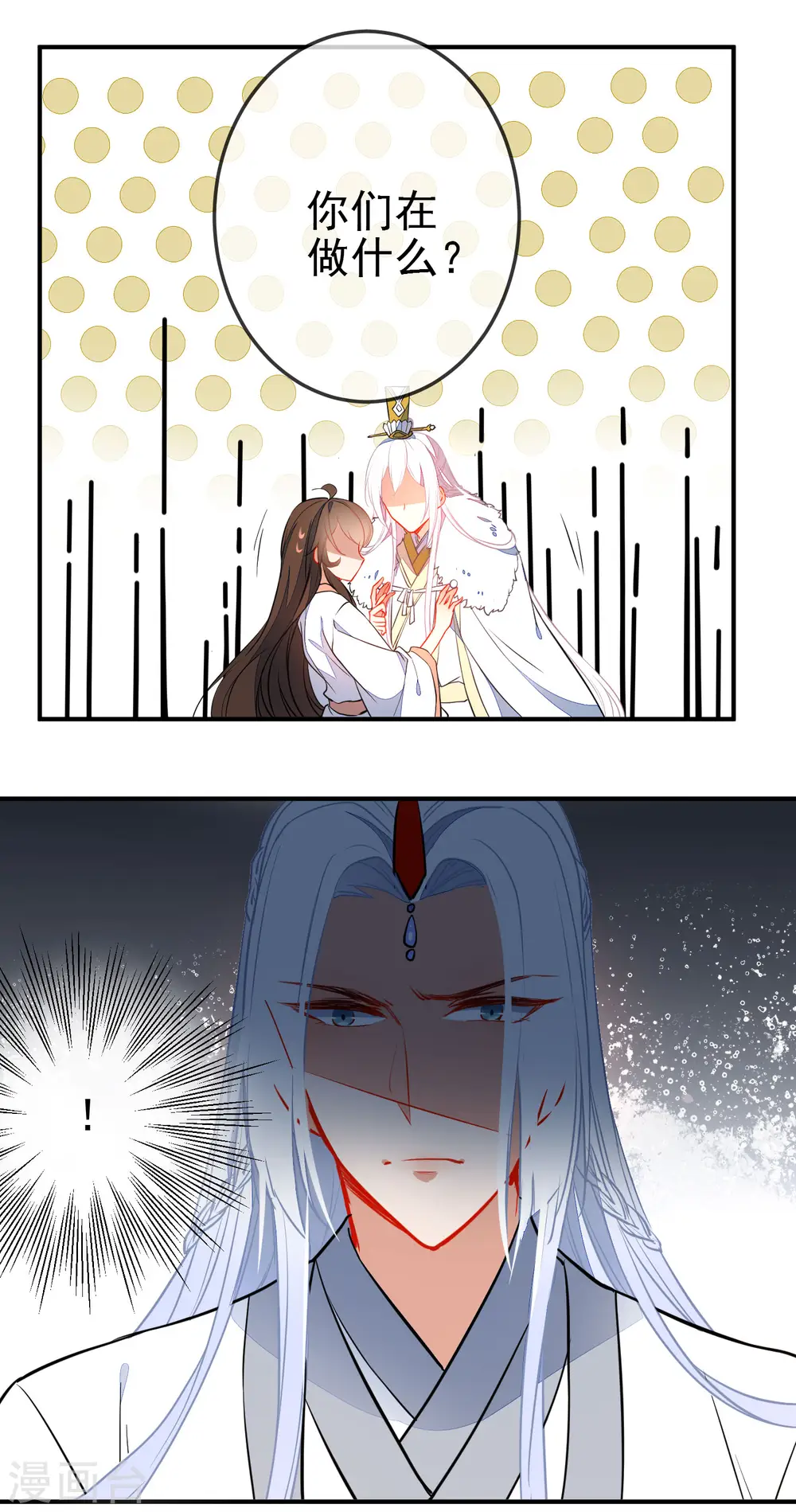 第114话 明争暗斗8