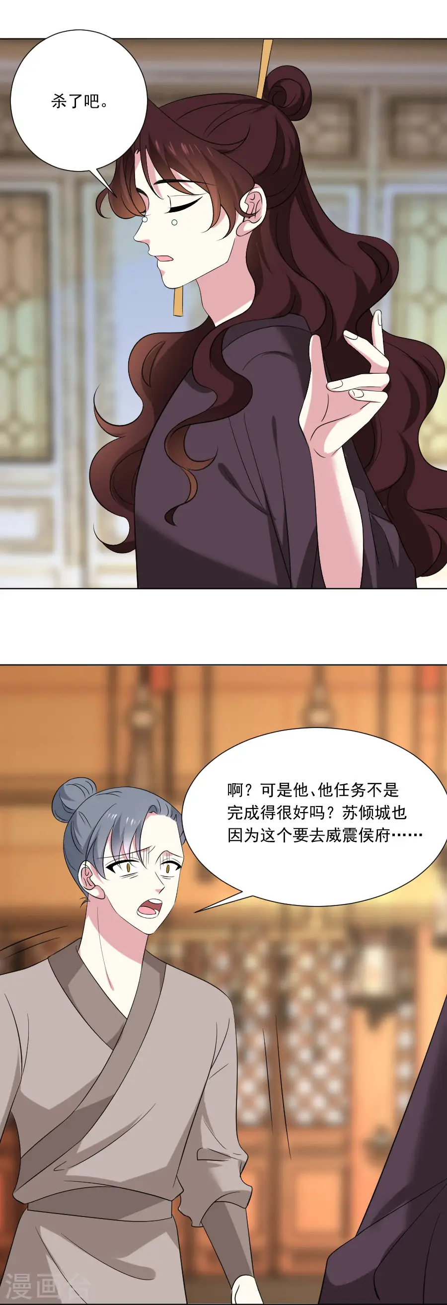 第301话 疯狂的疯子22