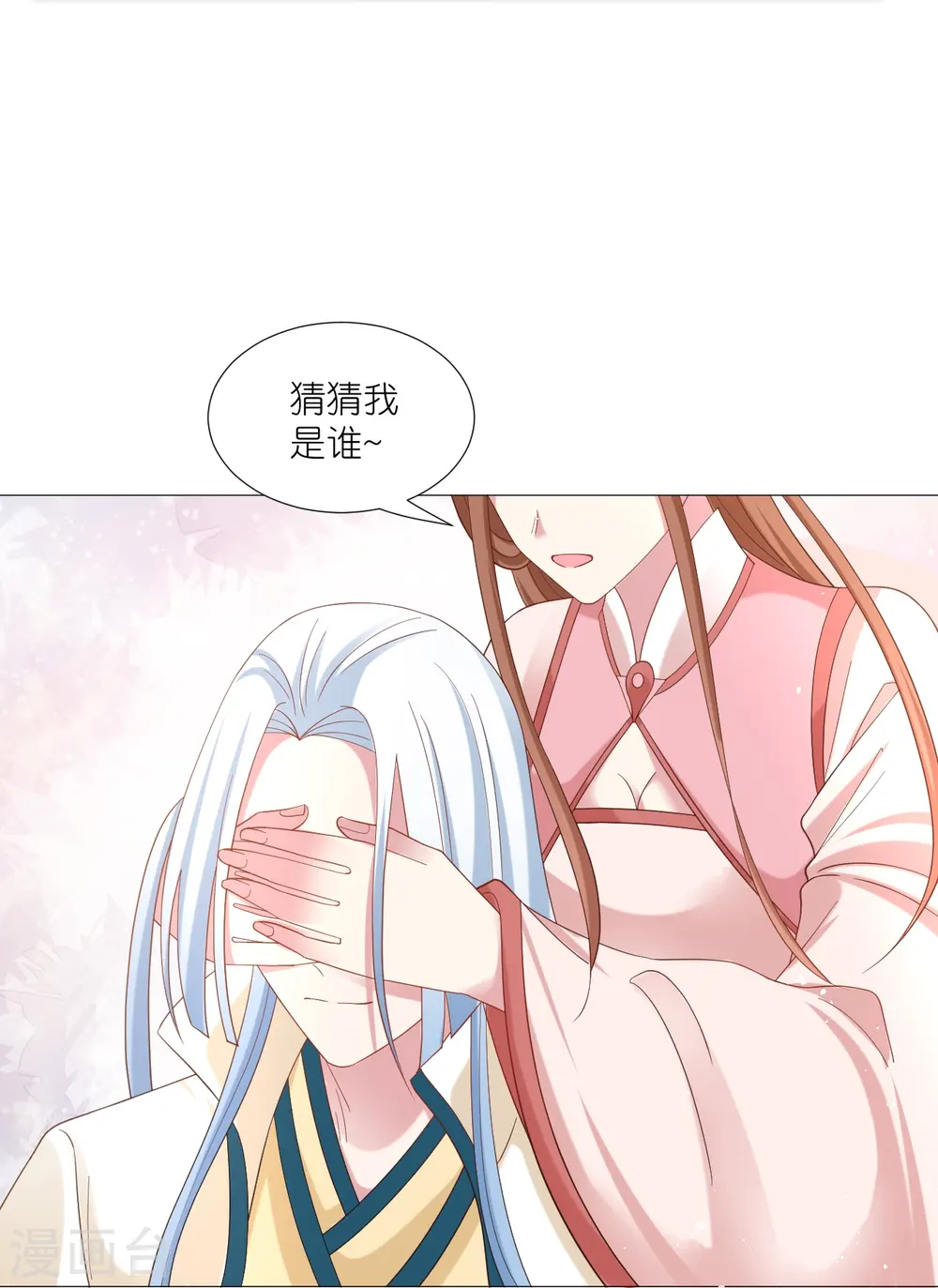 第328话 背后势力17