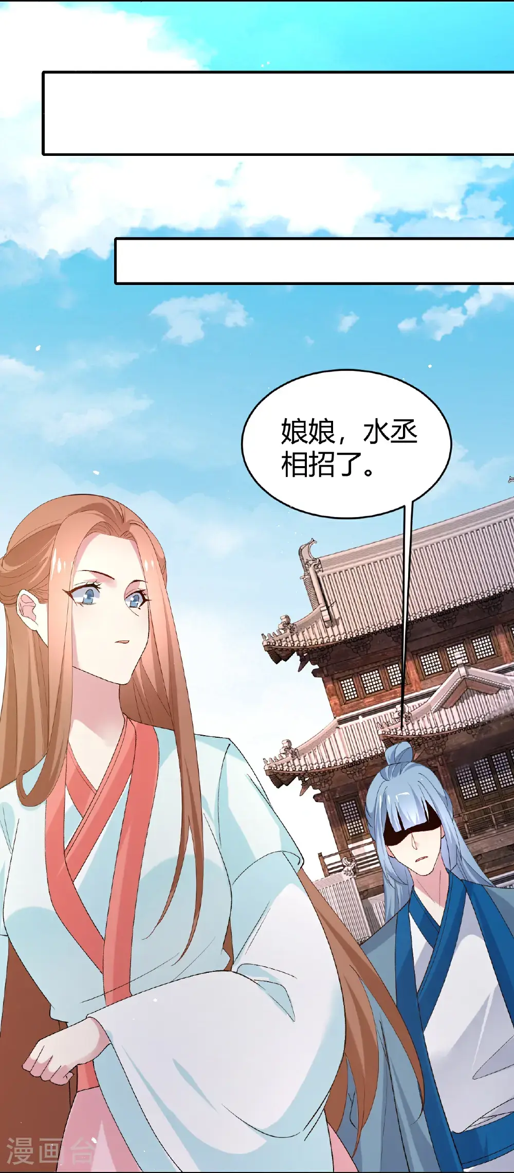 第354话 自尊与自傲14
