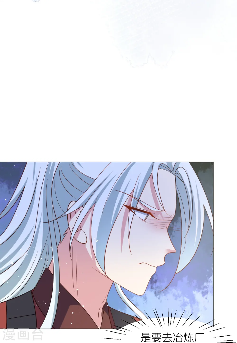 第333话 等待时机15