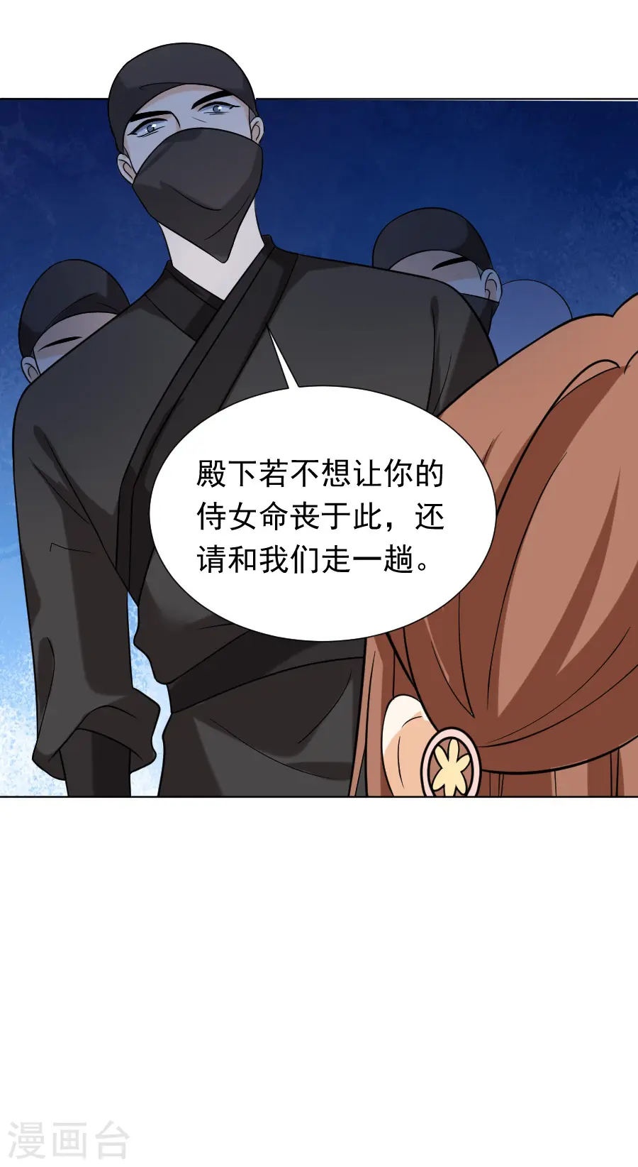 第234话 茶艺大师18