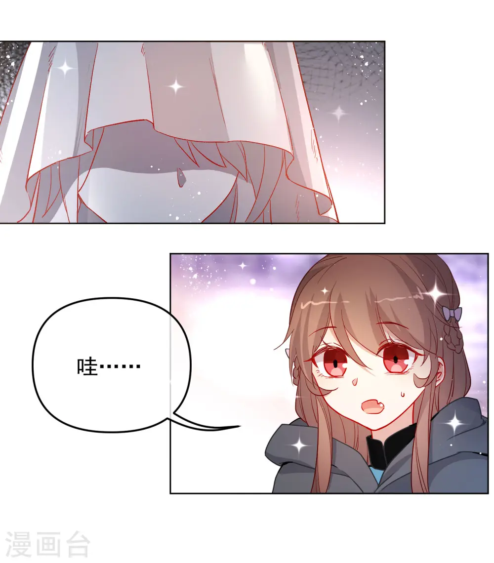 第197话 你敢赌命吗？2
