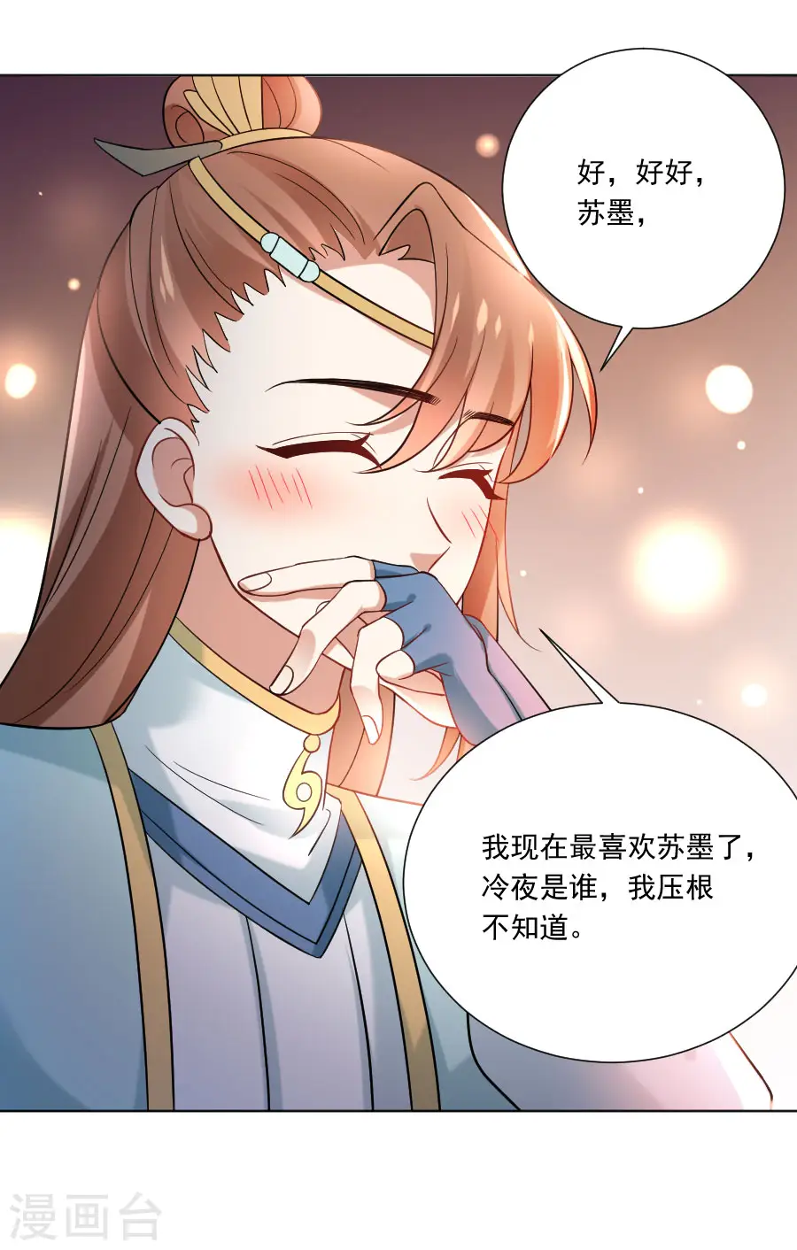 第244话 密室逃脱5