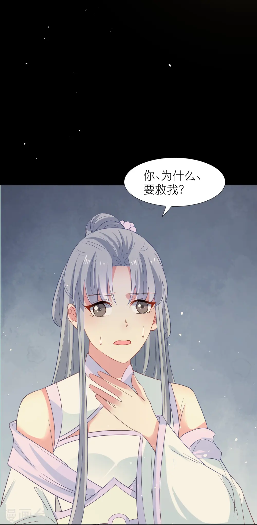 第342话 生机17