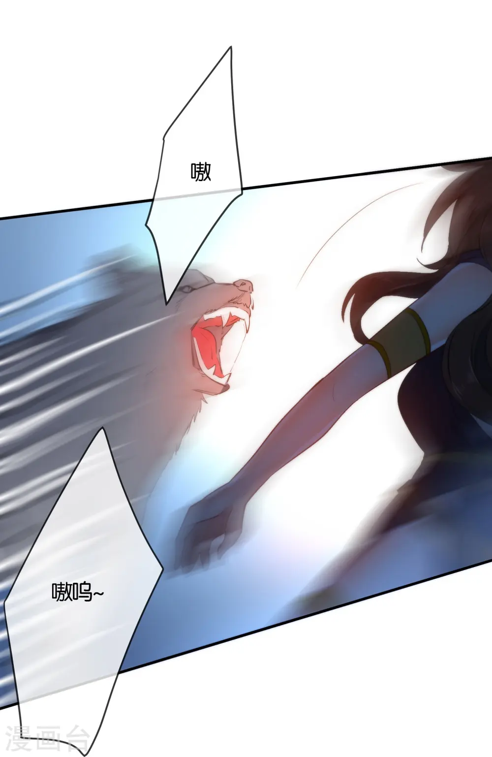 第45话 这个美人我要了！9