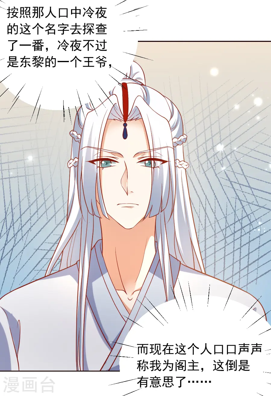 第225话 谈婚论嫁10