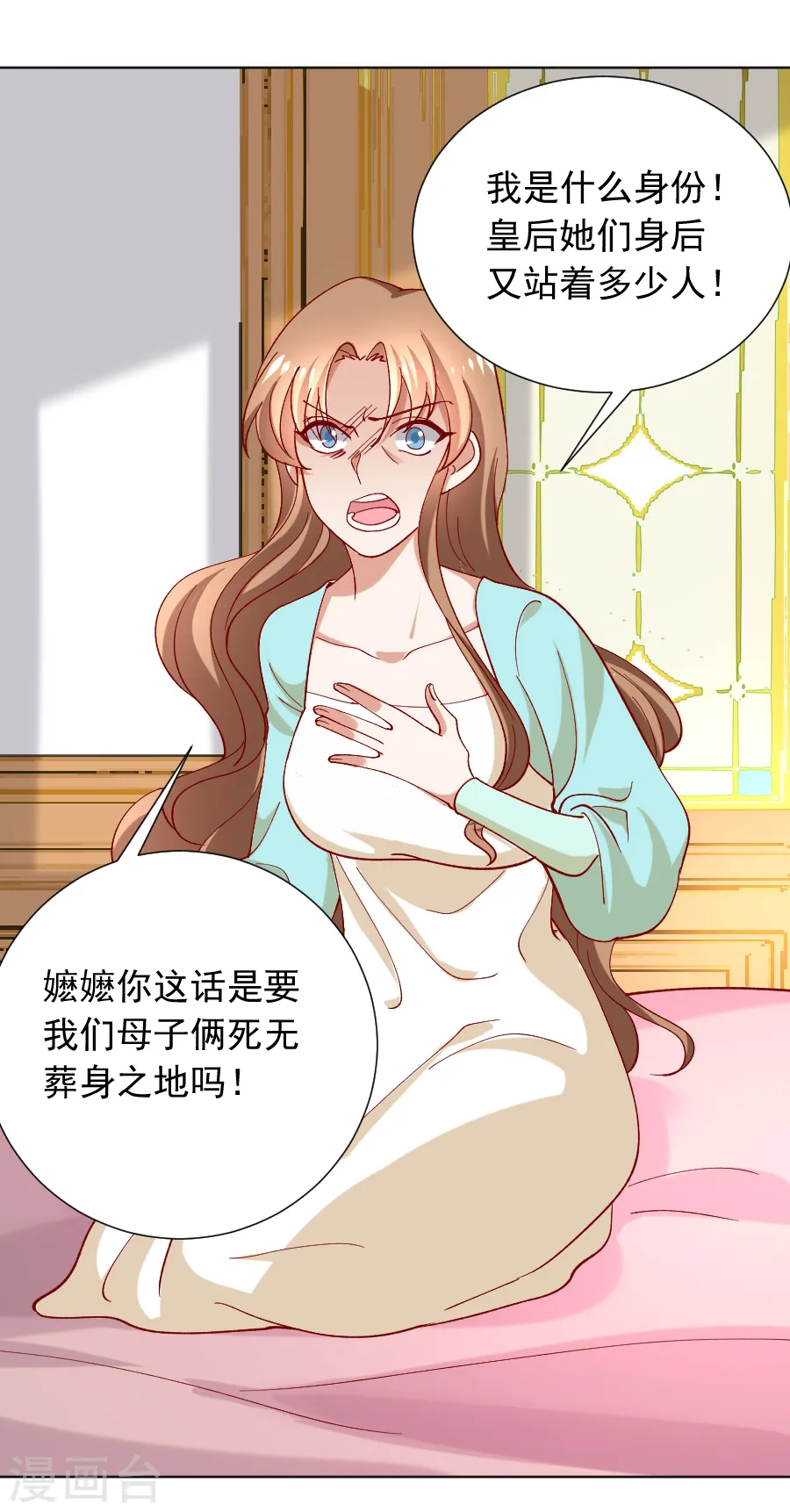 第224话 阿离，对不起19