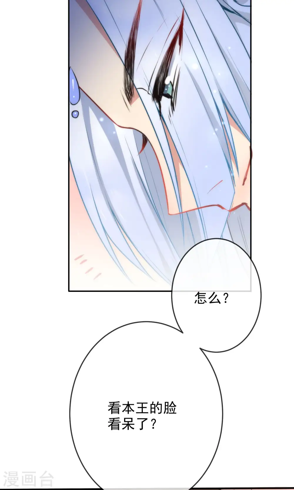 第27话 穿越了也要学习！28