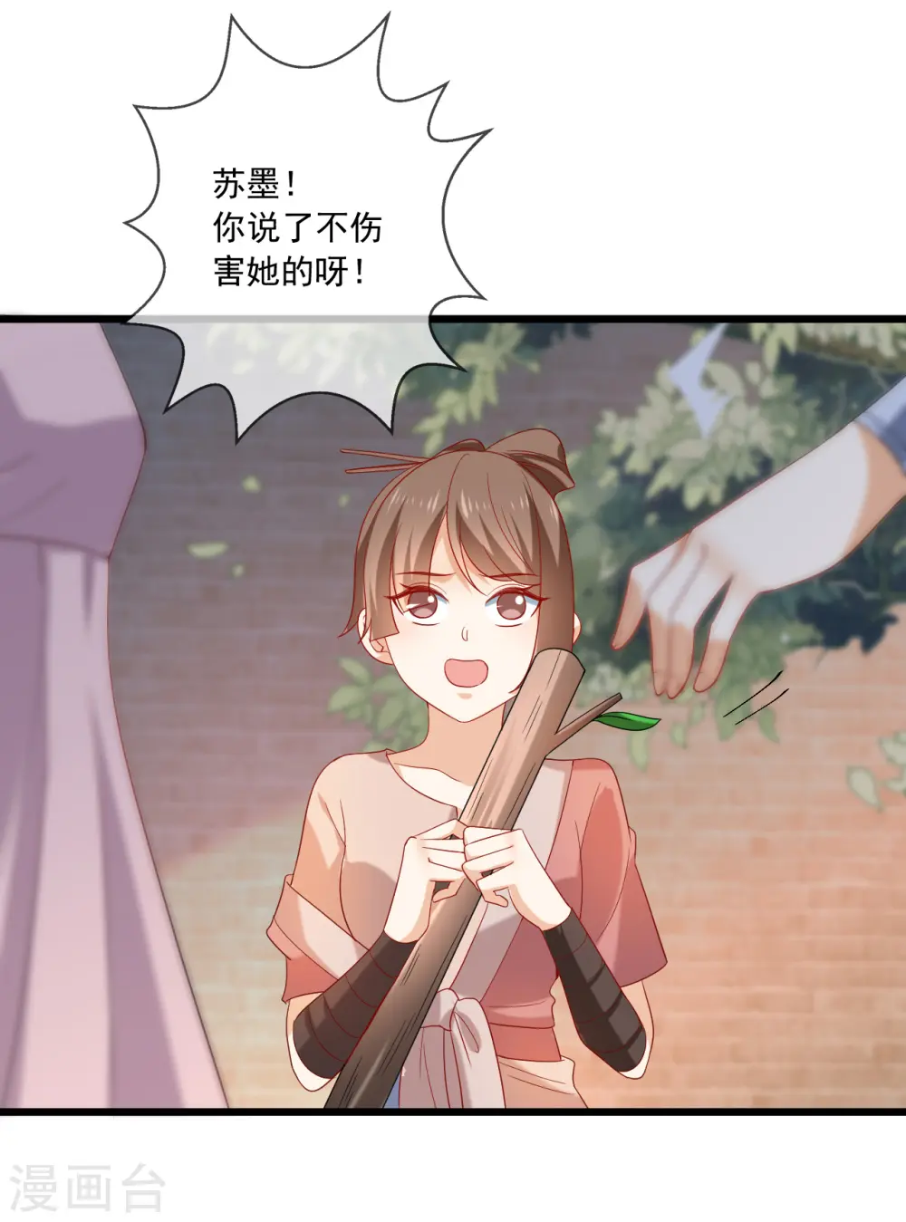 第218话 心里的答案27