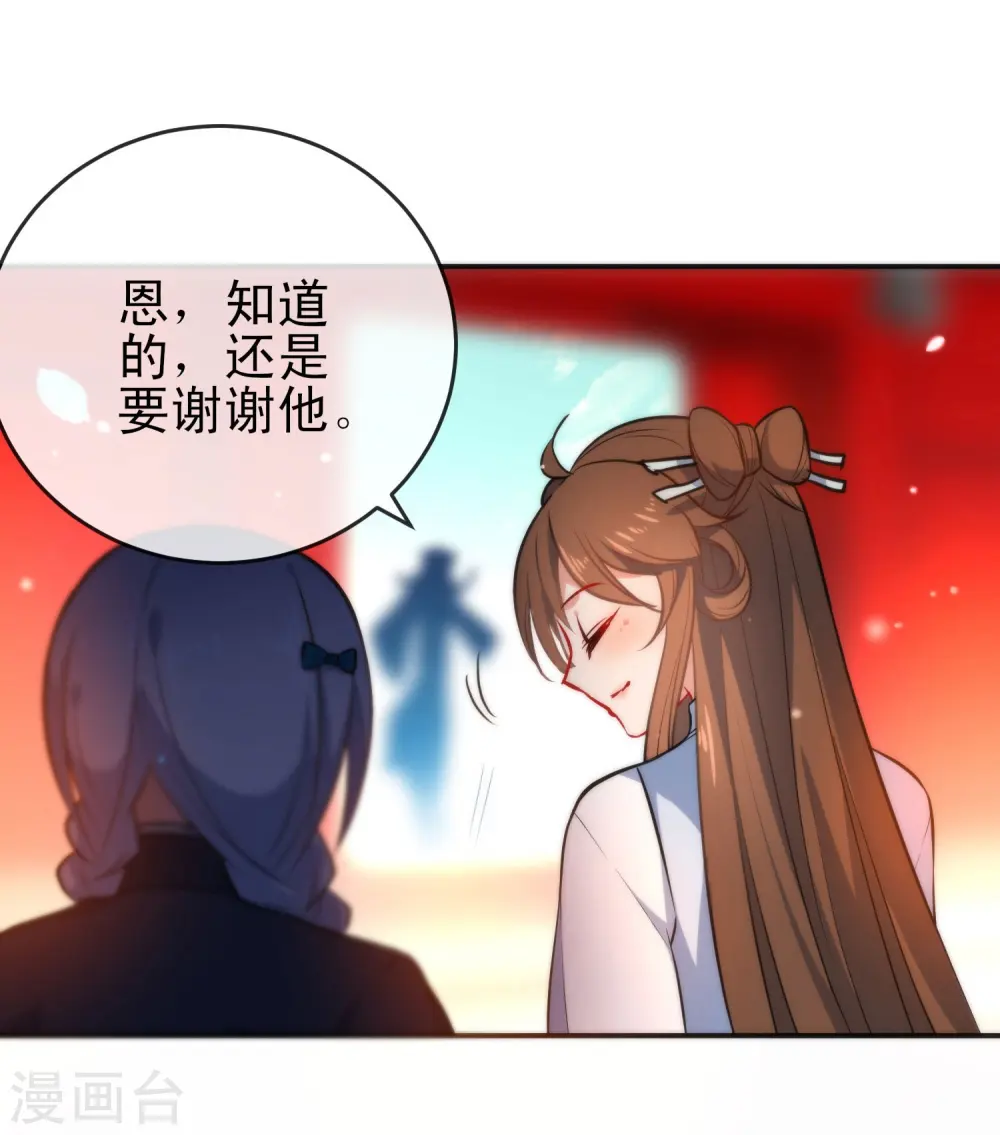 第62话 特别的存在17