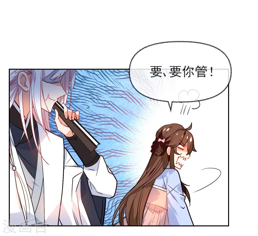 第167话 信任8