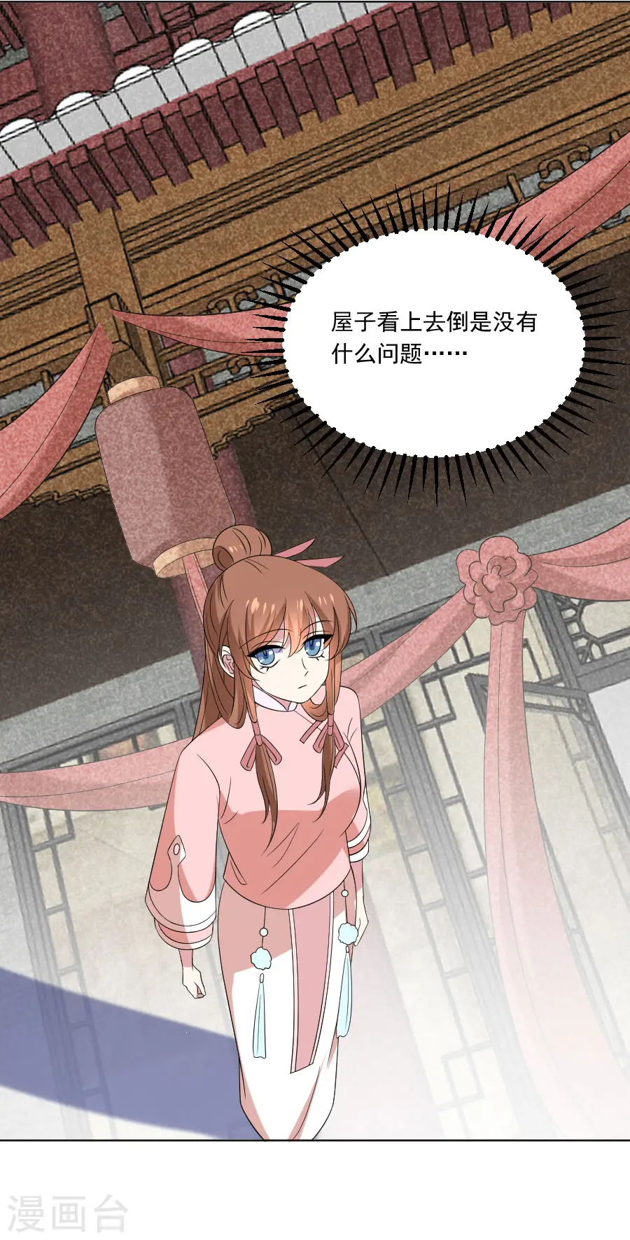 第302话 一石二鸟10