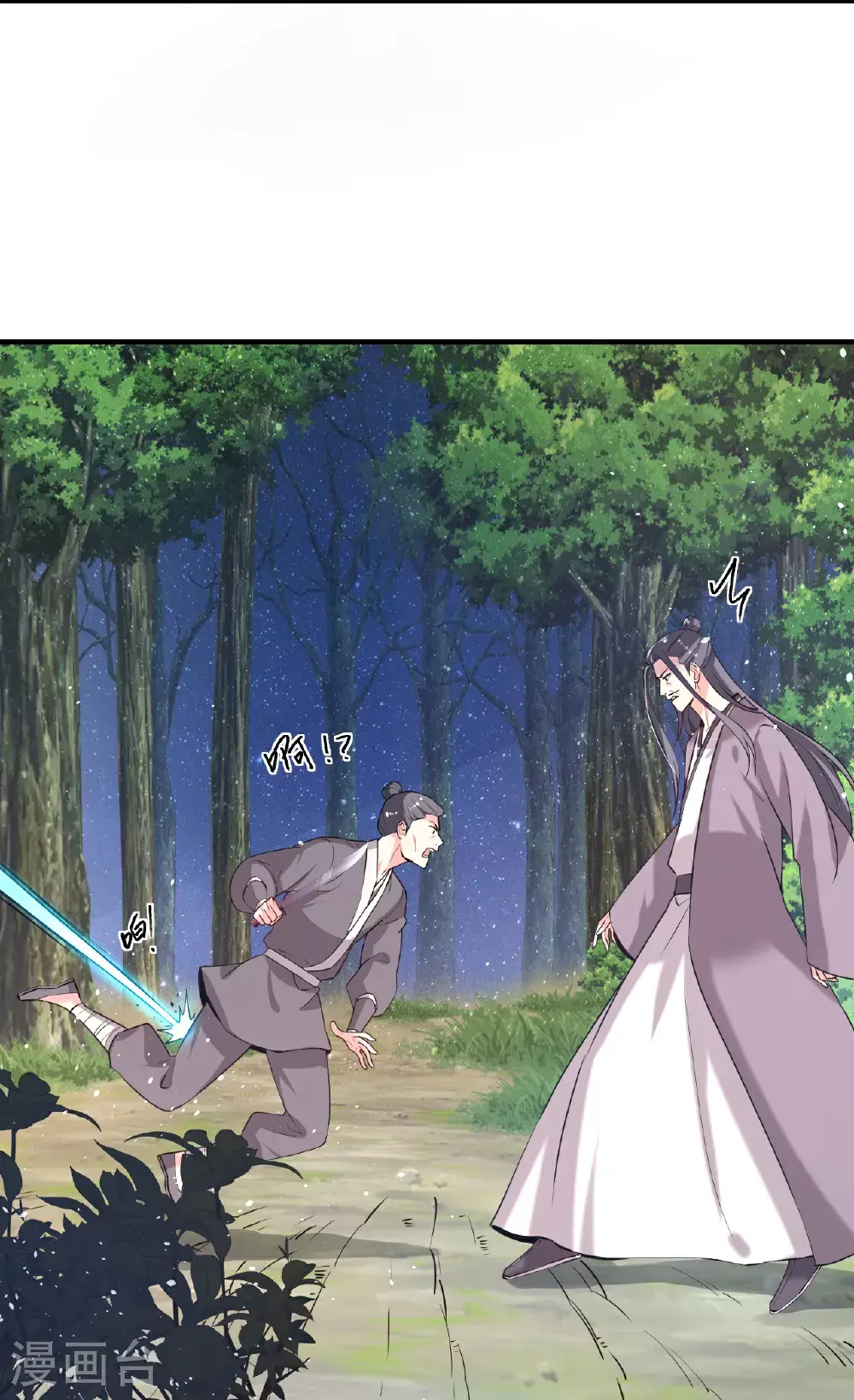 第352话 孤身入敌营5