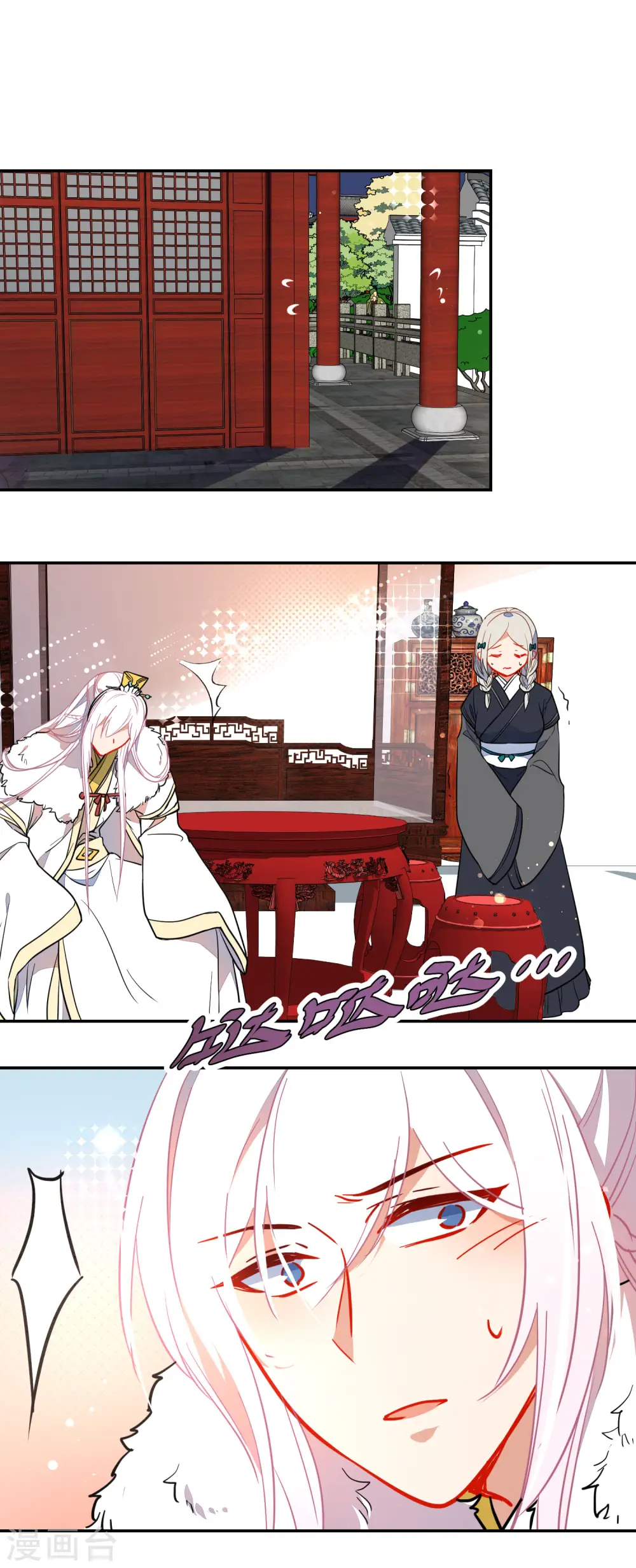 第131话 抢手的狼少女8