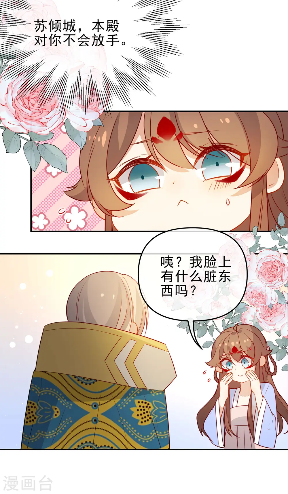 第208话 新的危机19