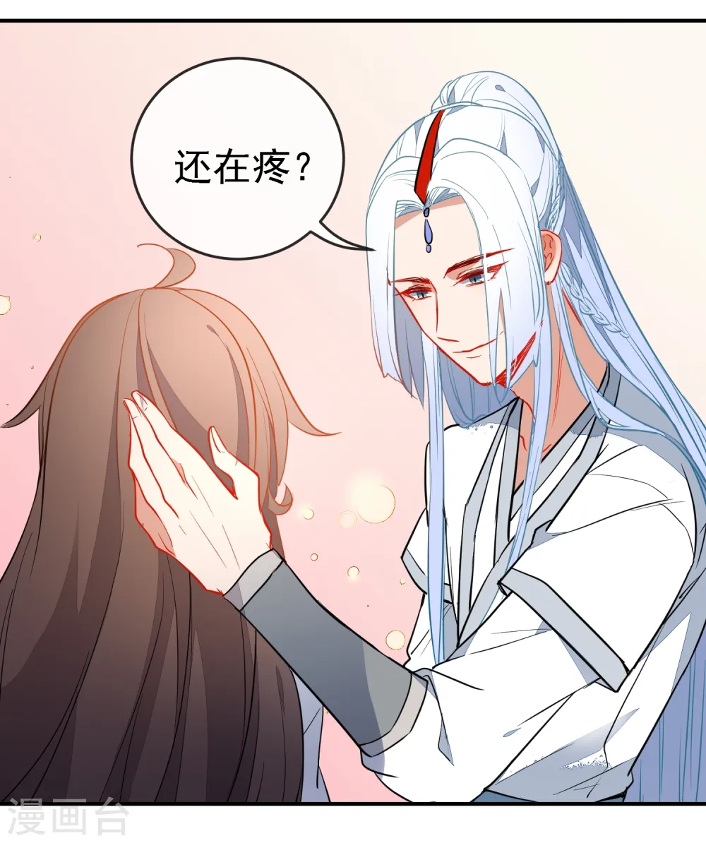 第107话 偷偷喜欢你21