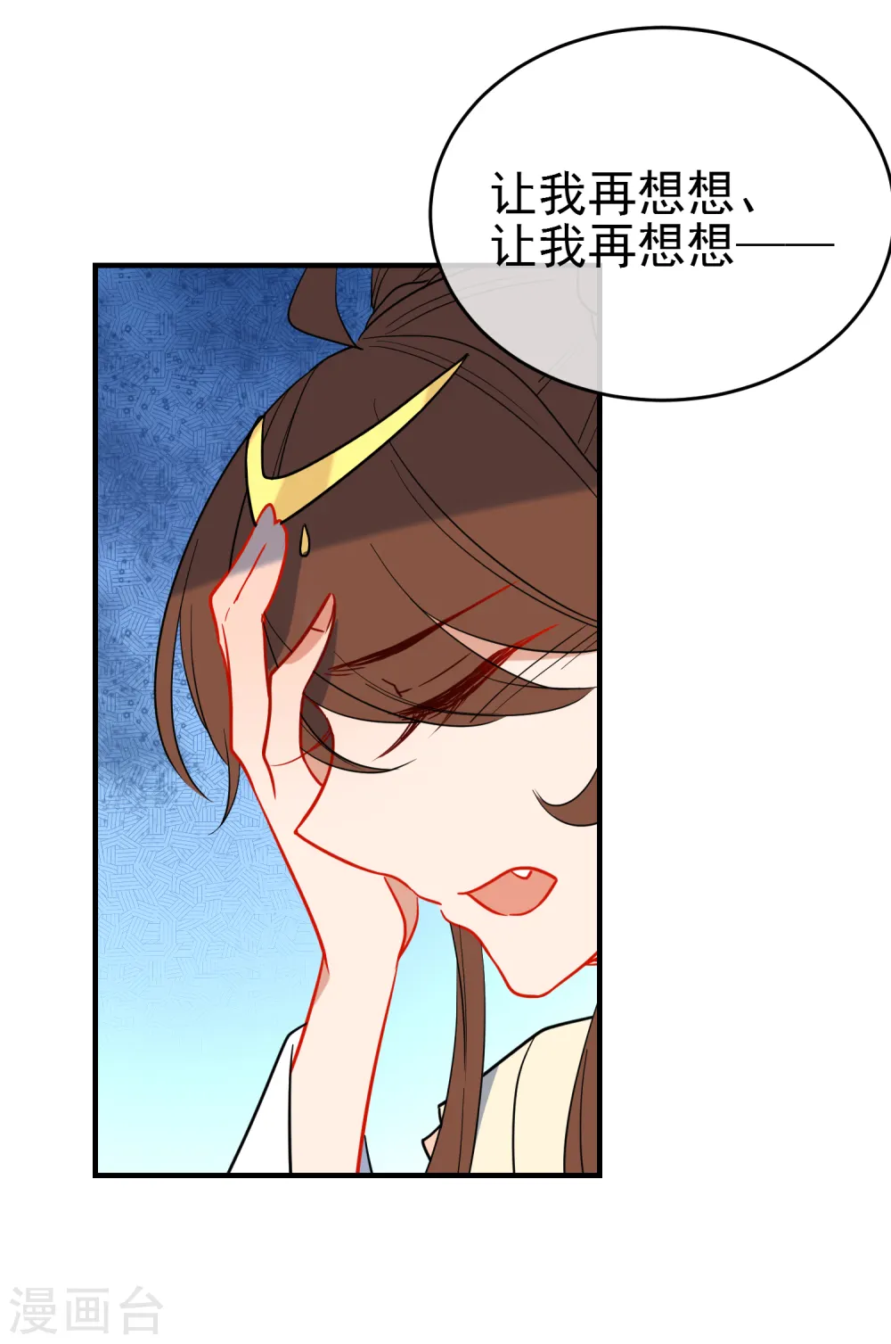第141话 不可能的请求23