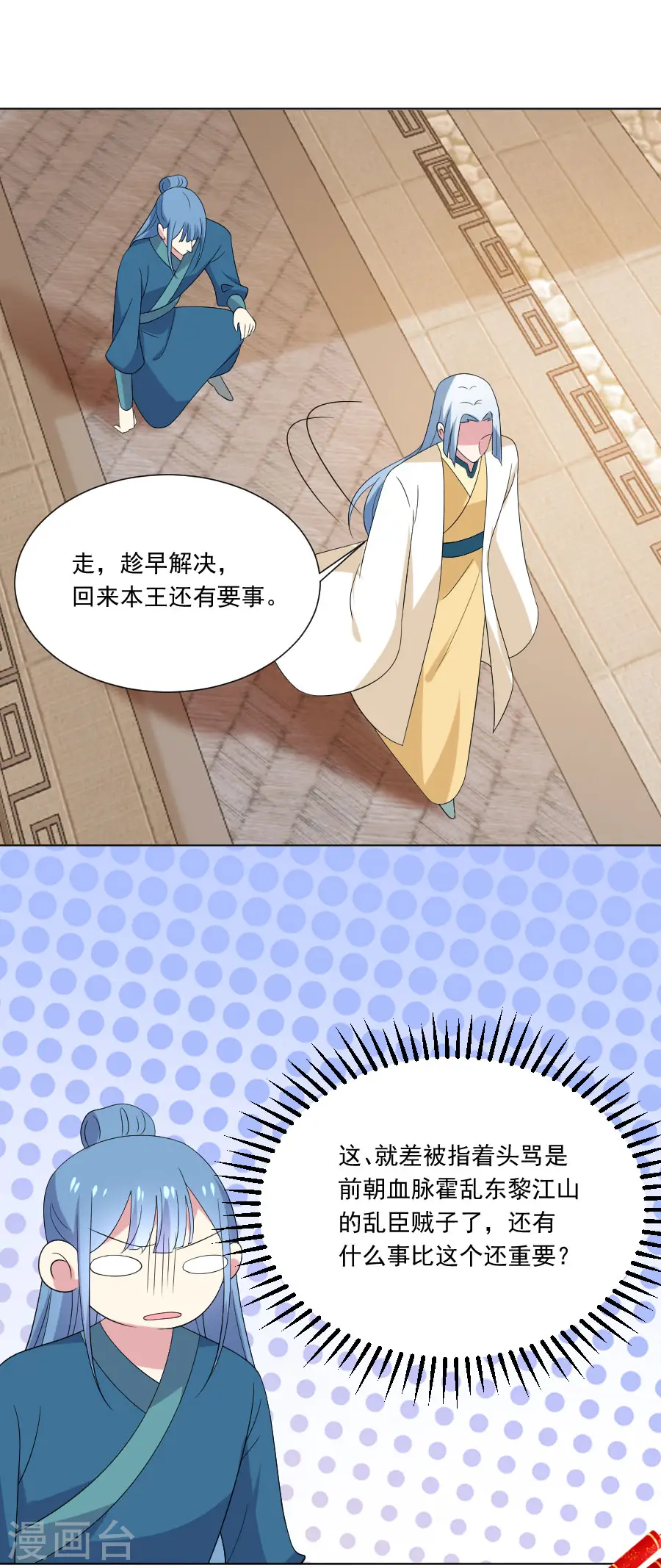 第300话 得偿所愿16
