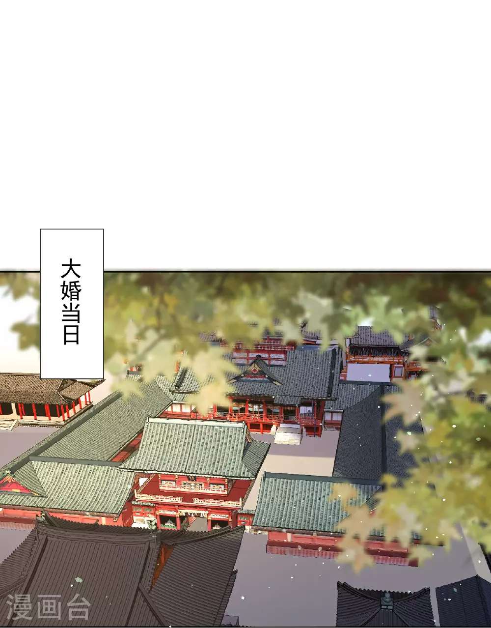 第347话 姜还是老的辣2