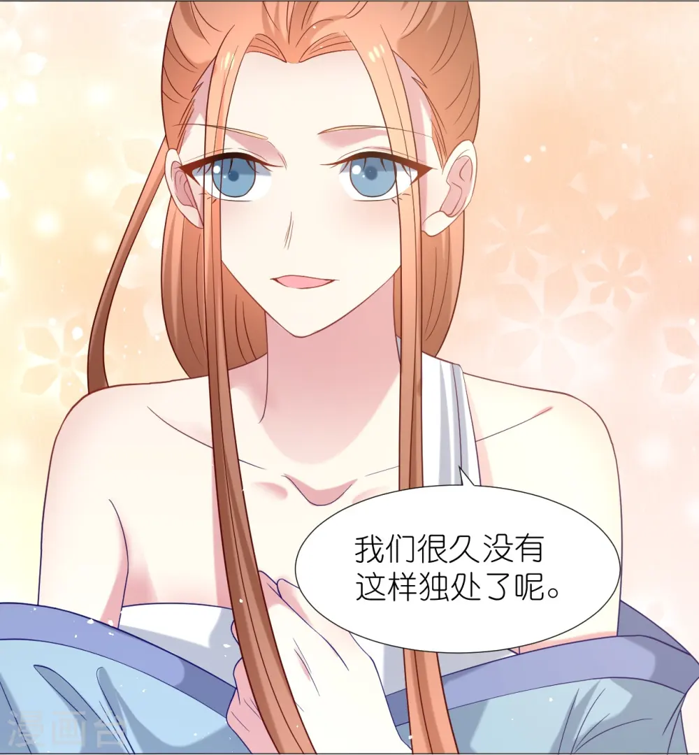 第338话 每天爱你多一些16