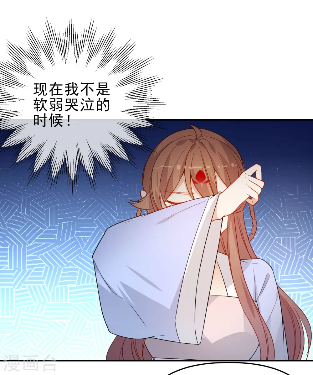 第214话 以圣女之名起誓17