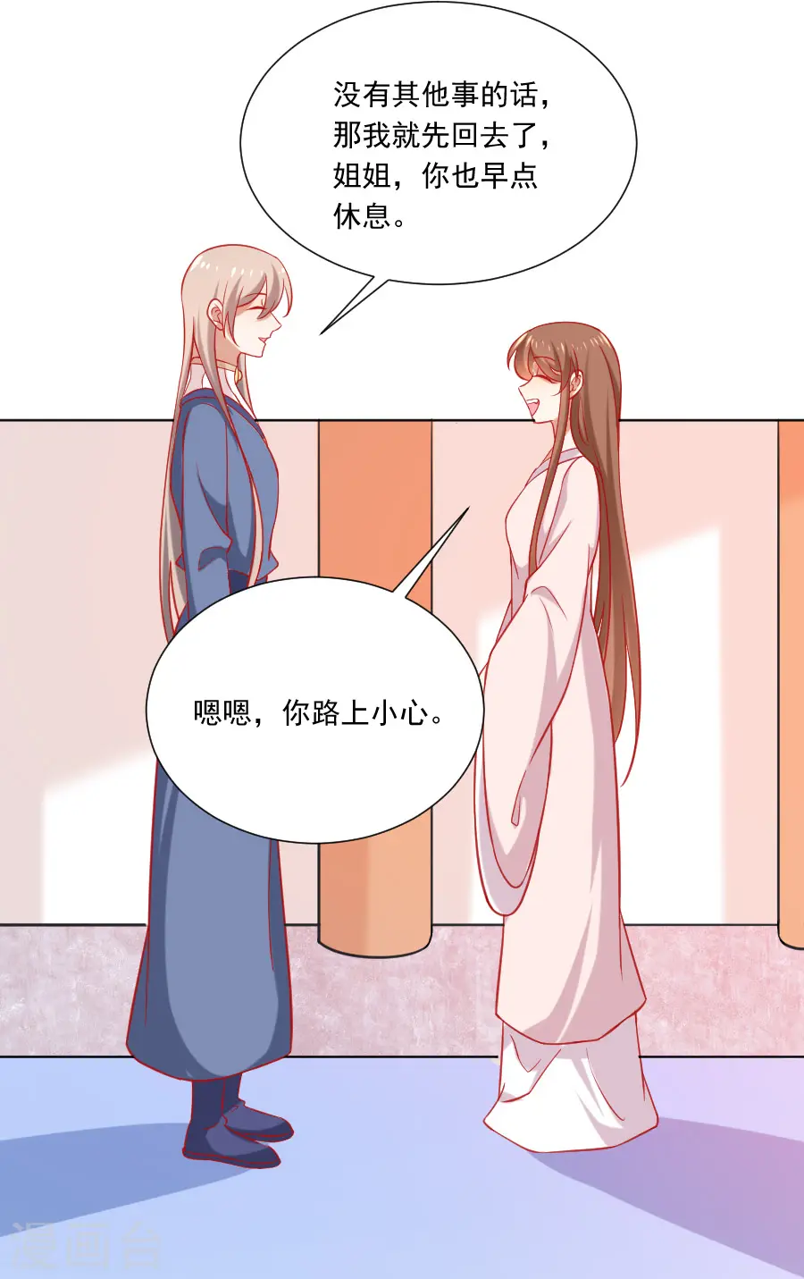 第231话 被戏弄了9