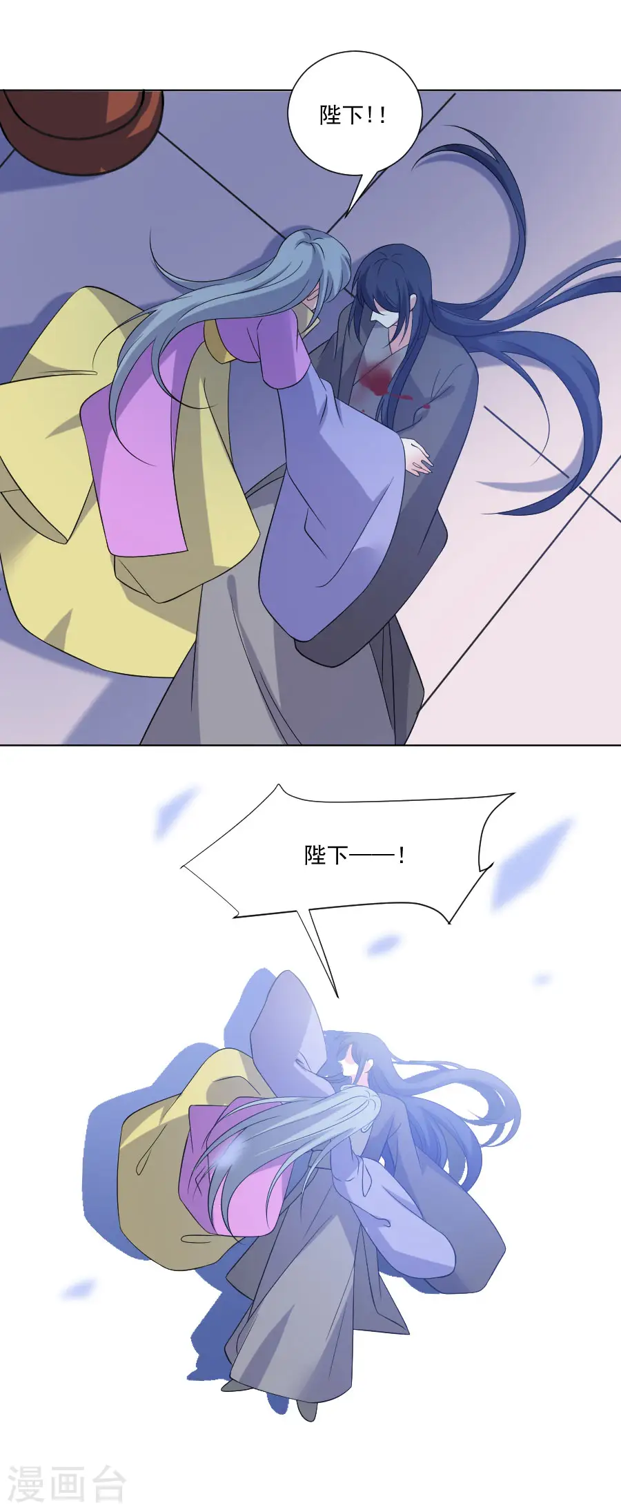 第275话 弑君19