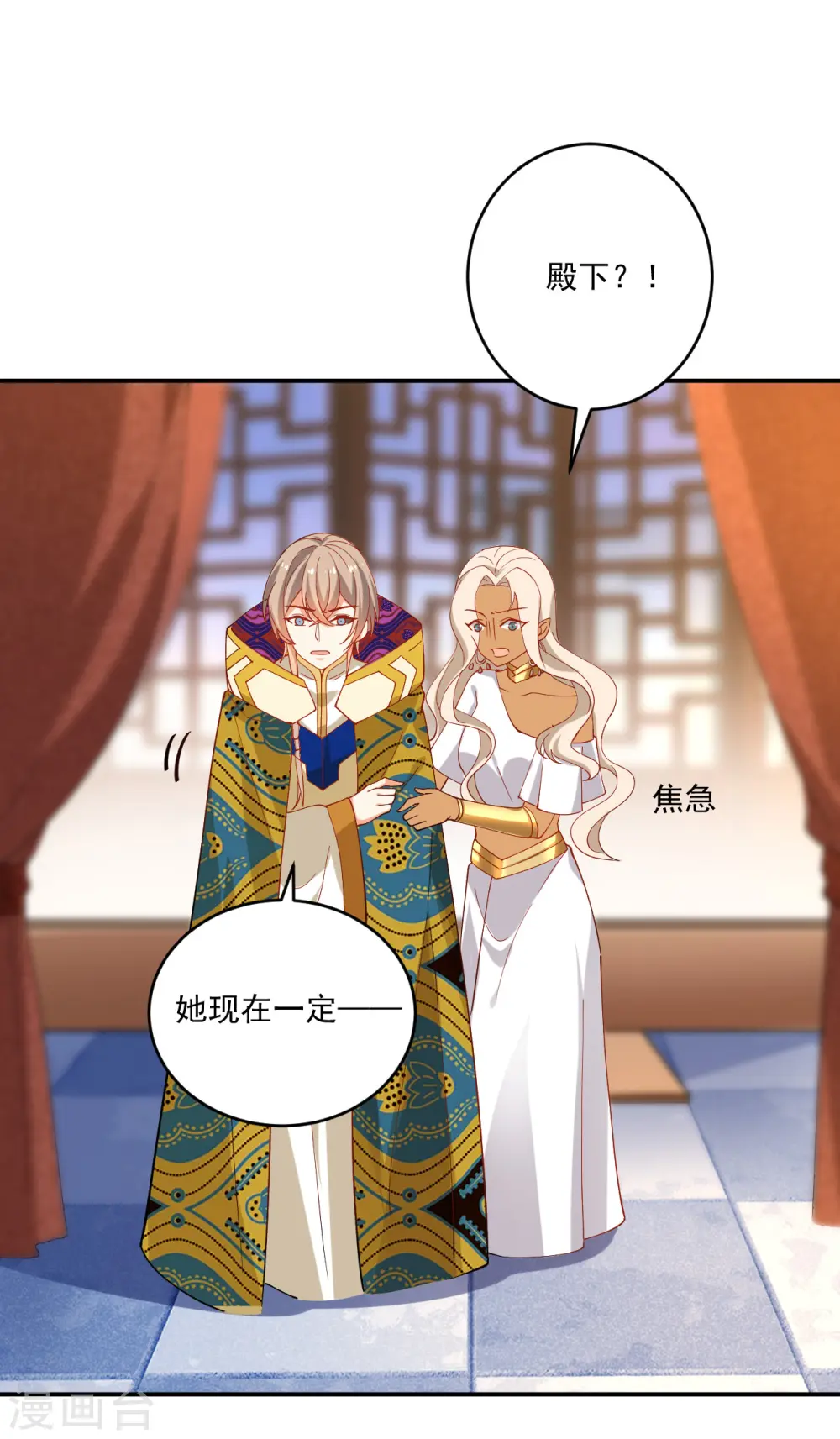 第215话 冷夜失踪5