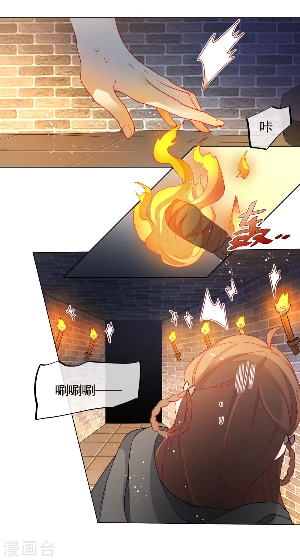 第195话 想见她10