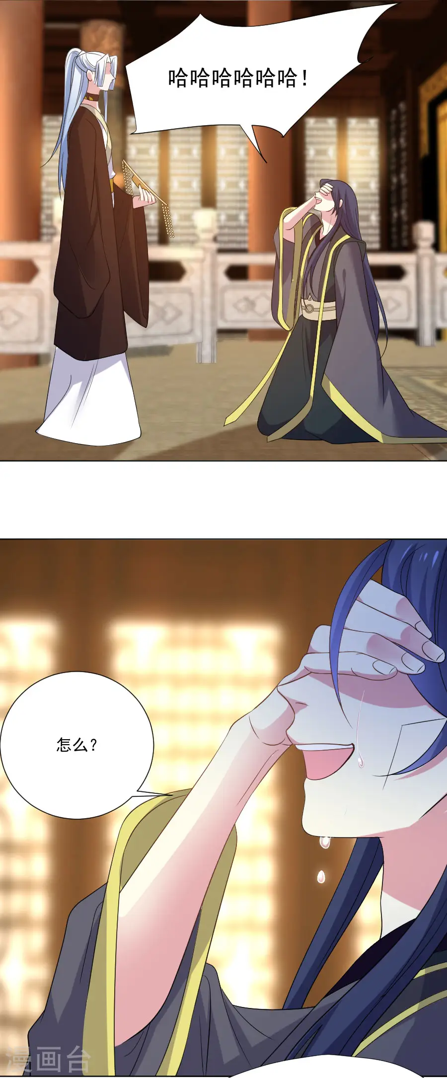 第274话 你不配7