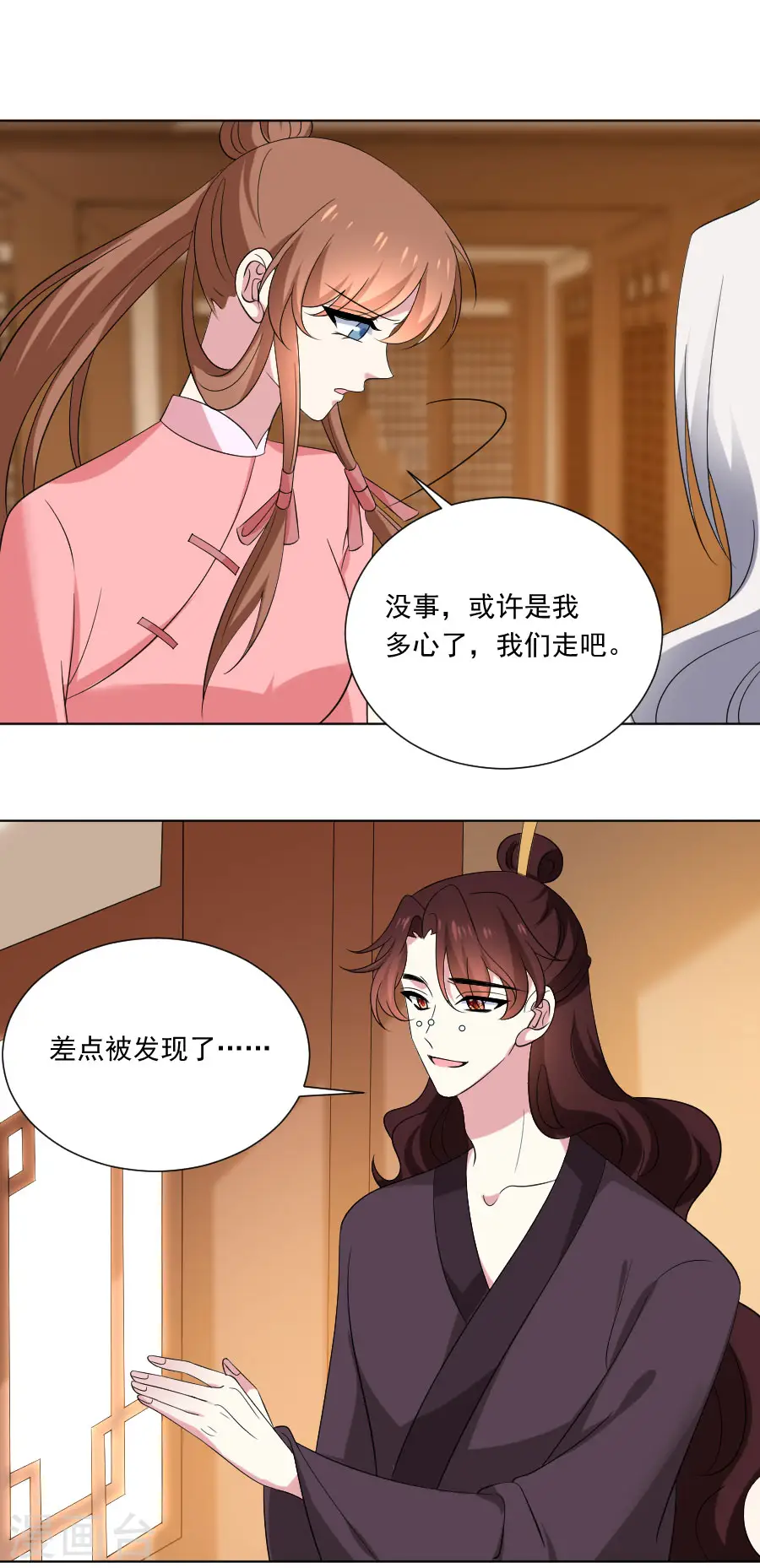 第301话 疯狂的疯子14