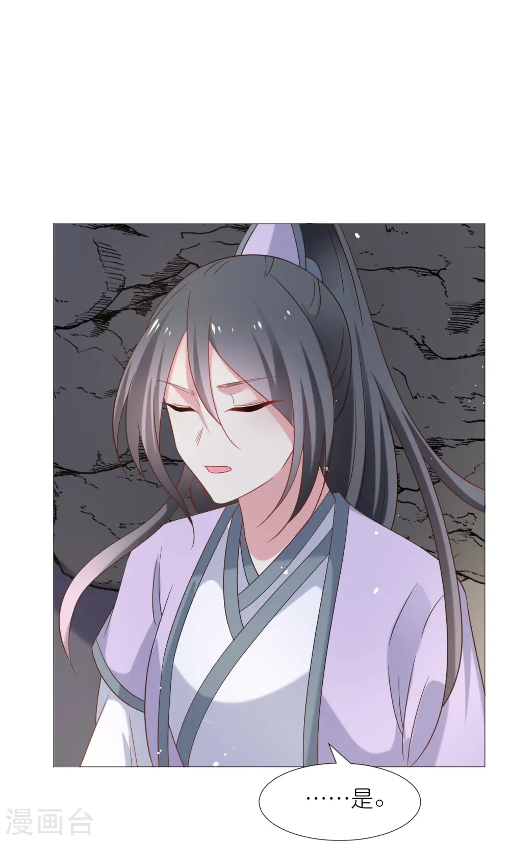 第335话 请君入瓮31