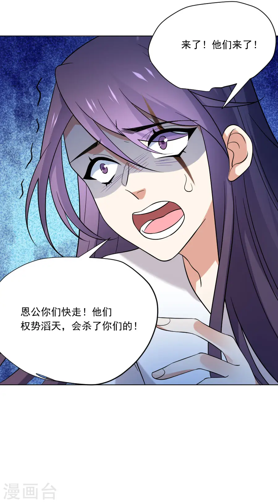 第244话 密室逃脱21
