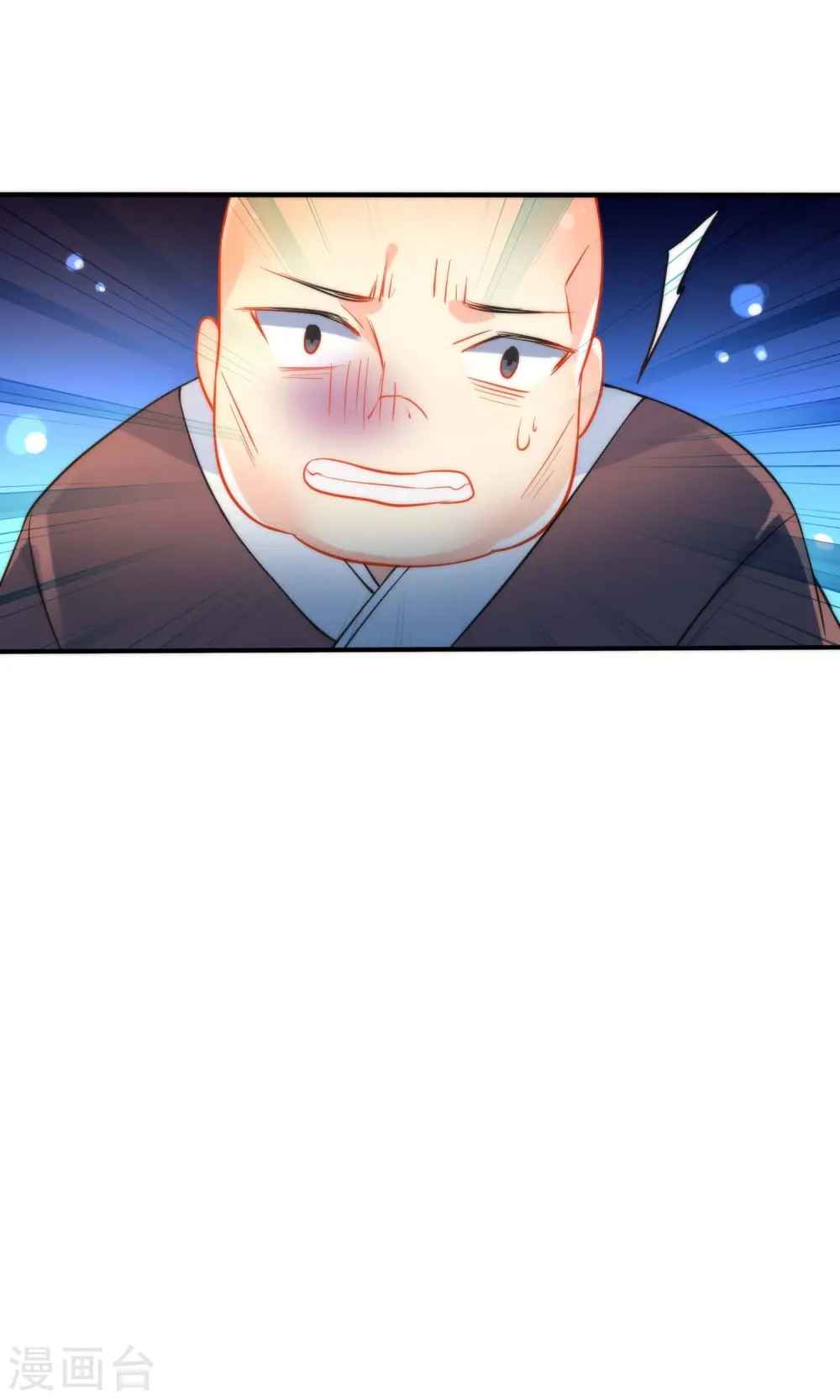 第38话 搭救小美人17
