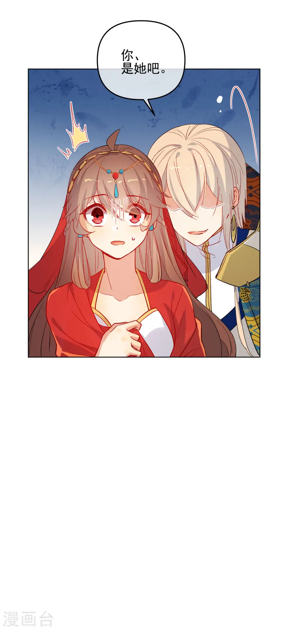 第181话 少年梦20