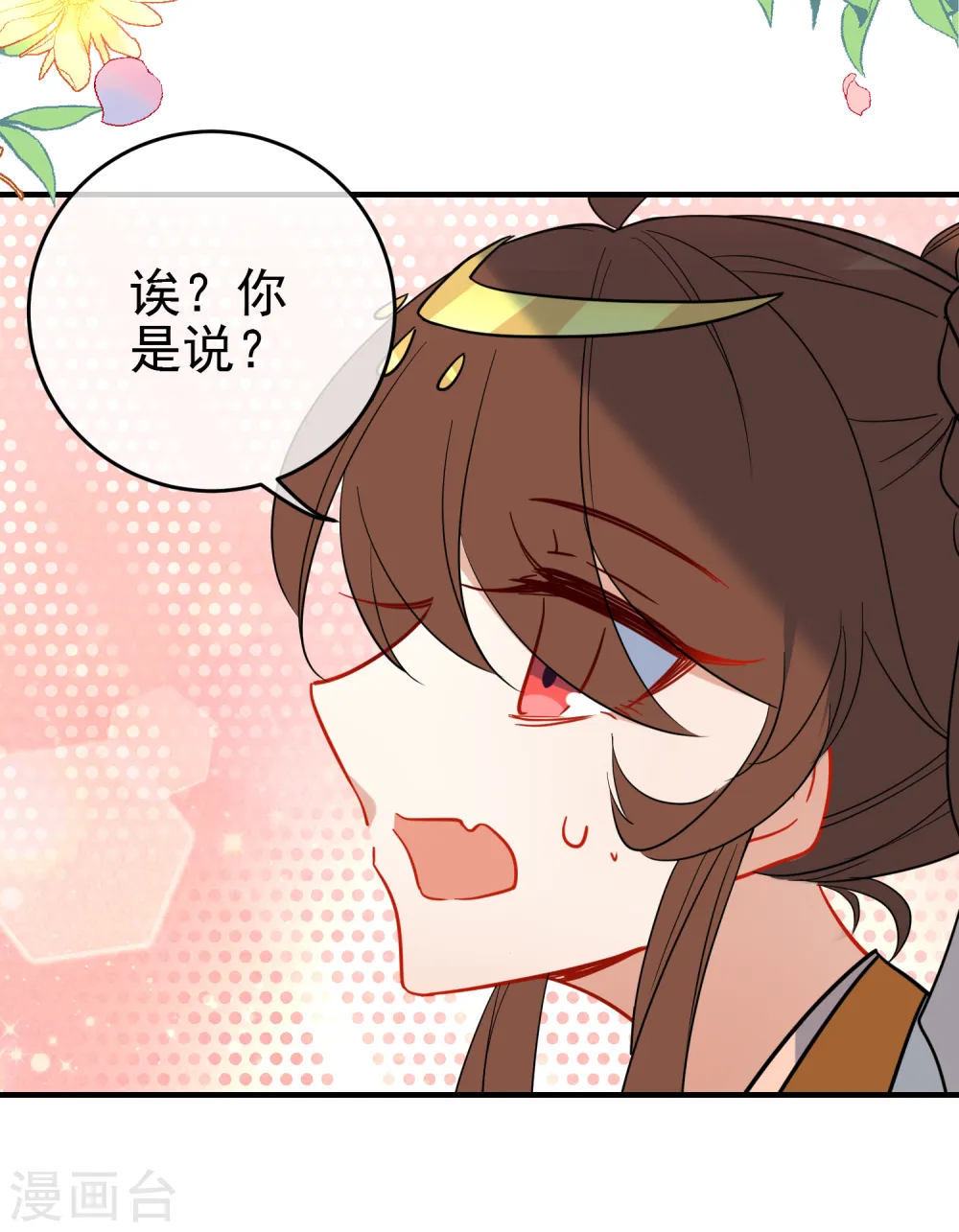 第141话 不可能的请求6
