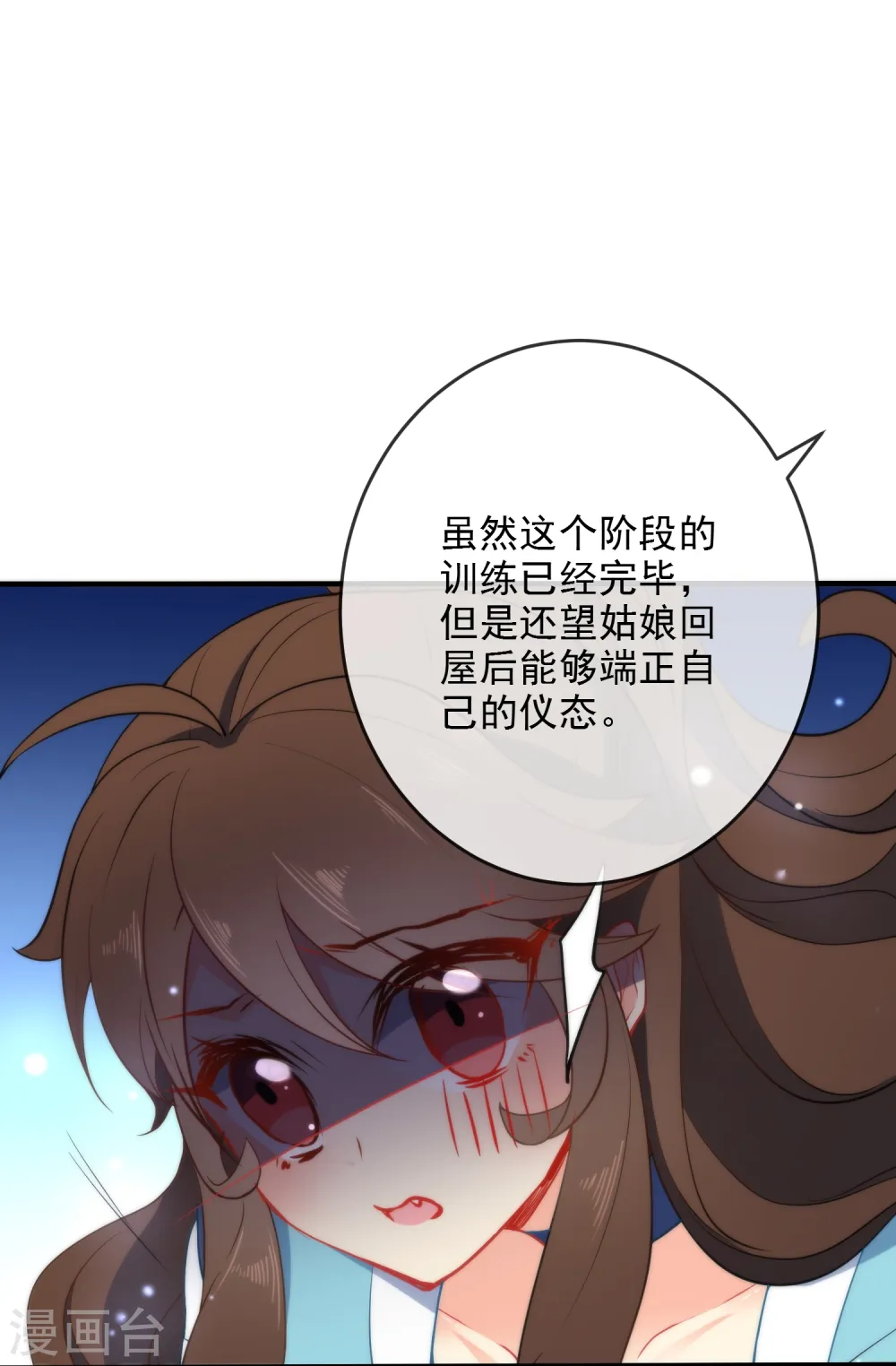 第32话 王爷喜好好闷骚！16