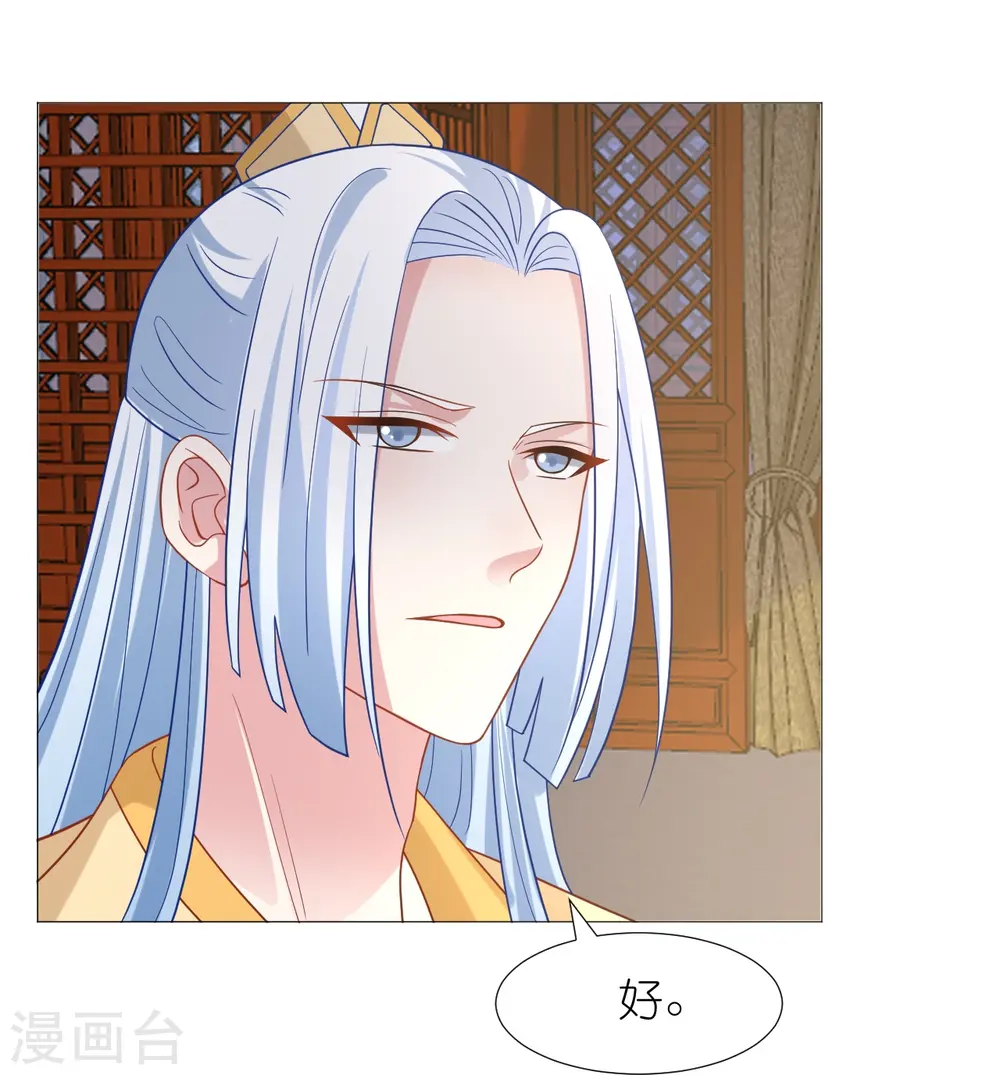 第341话 以退为进16
